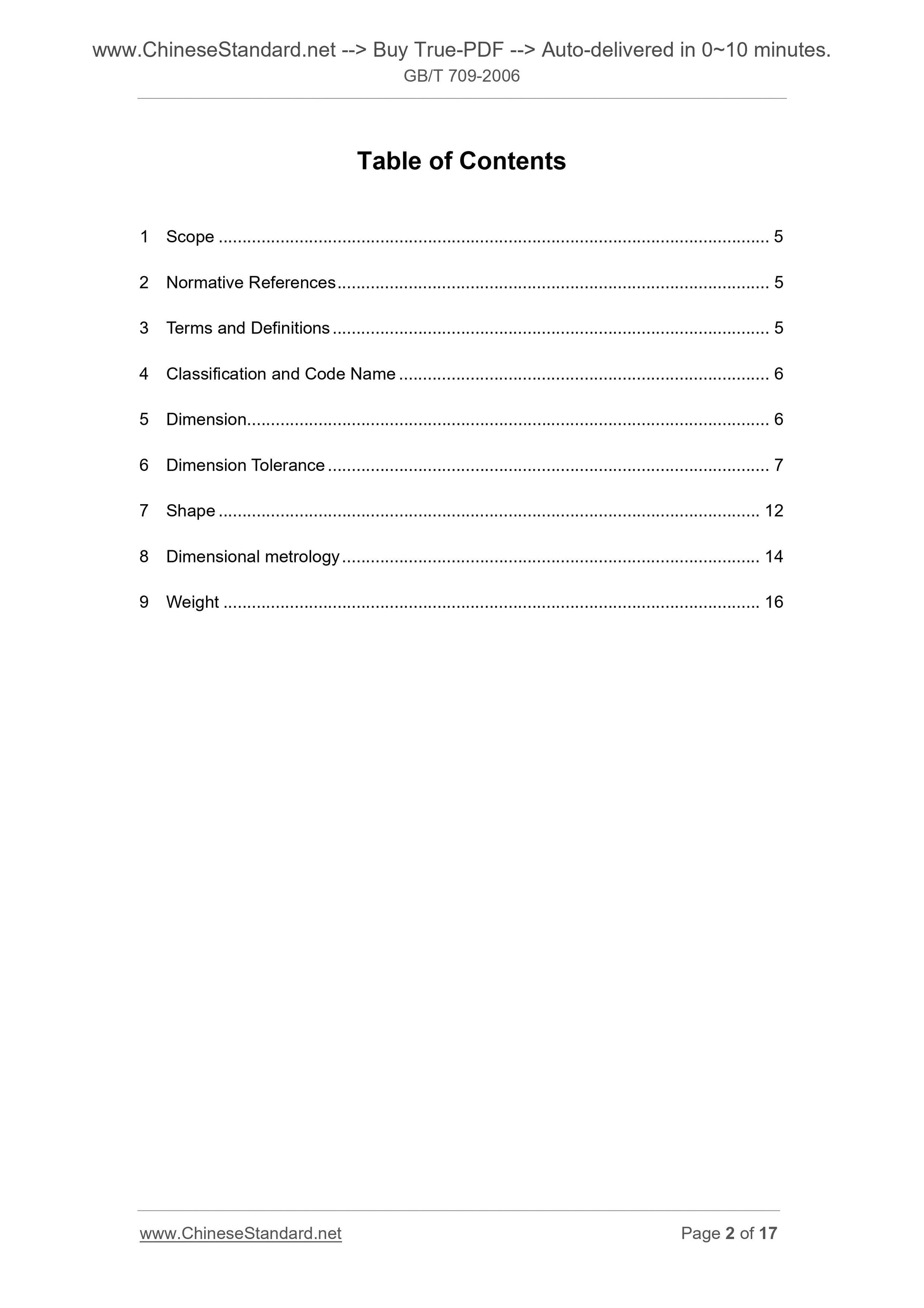 GB/T 709-2006 Page 2