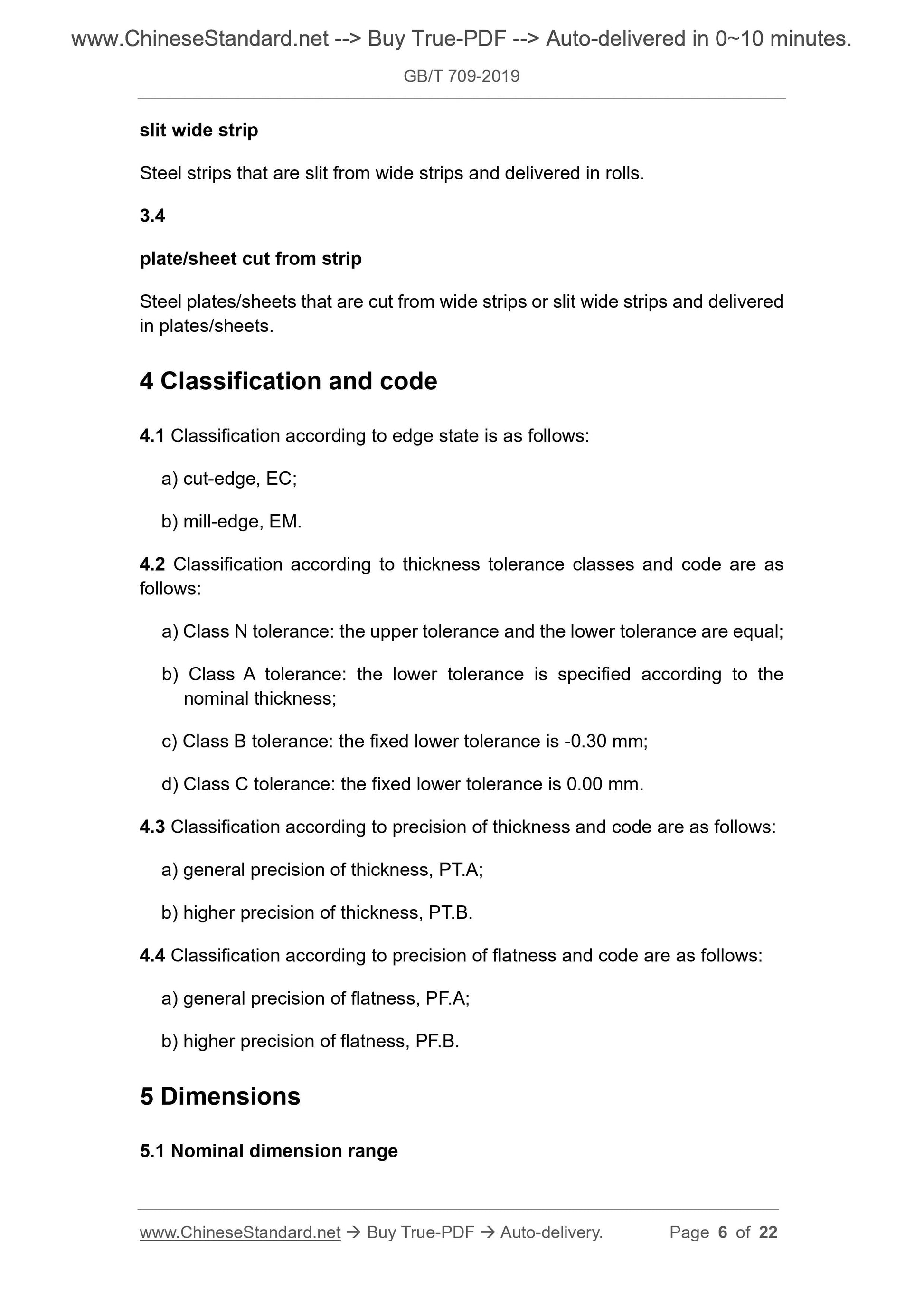 GB/T 709-2019 Page 4