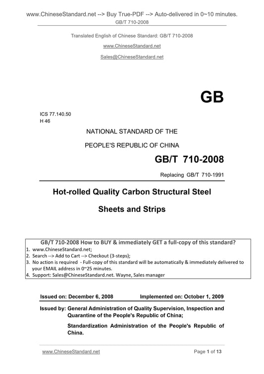 GB/T 710-2008 Page 1