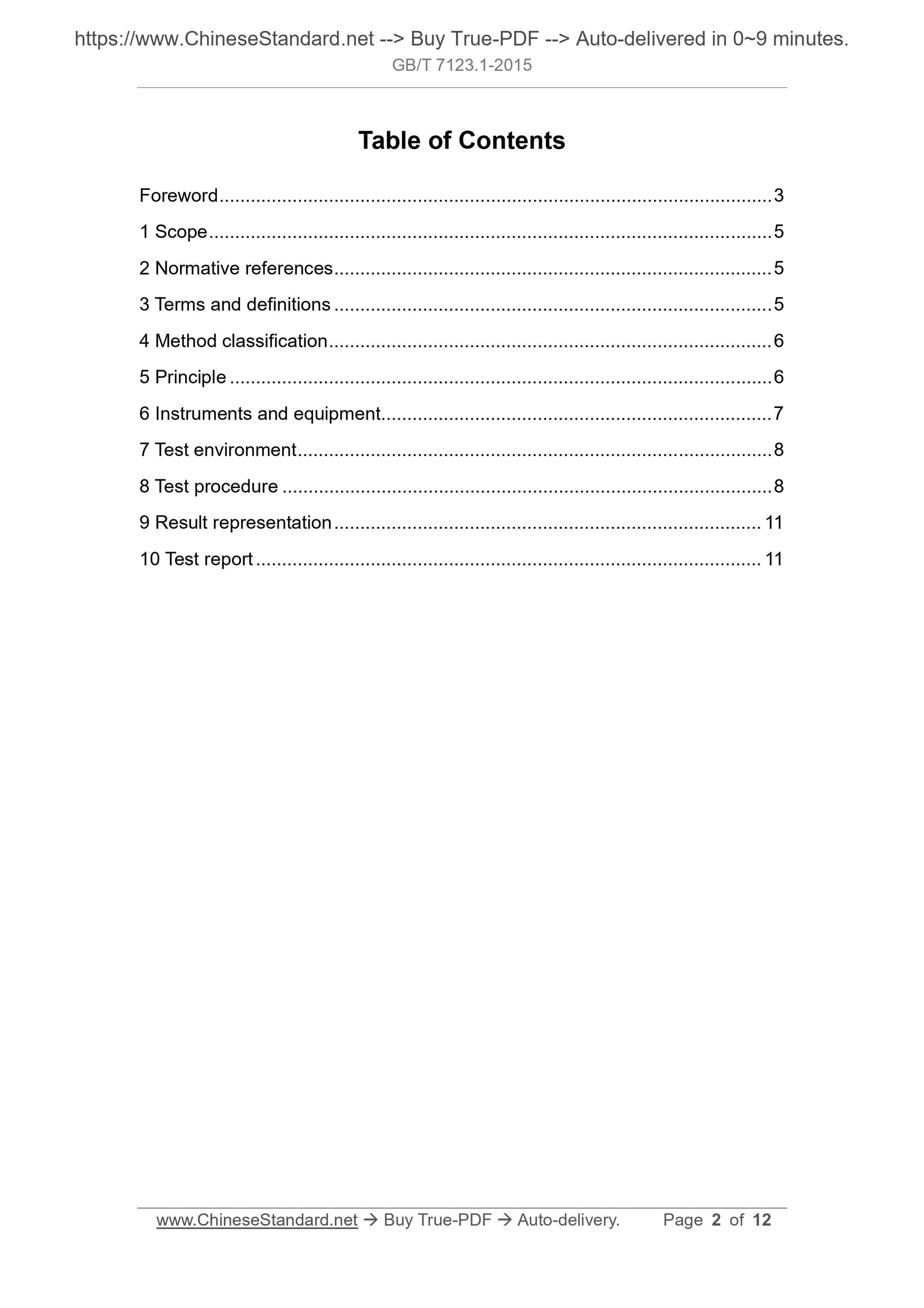 GB/T 7123.1-2015 Page 2