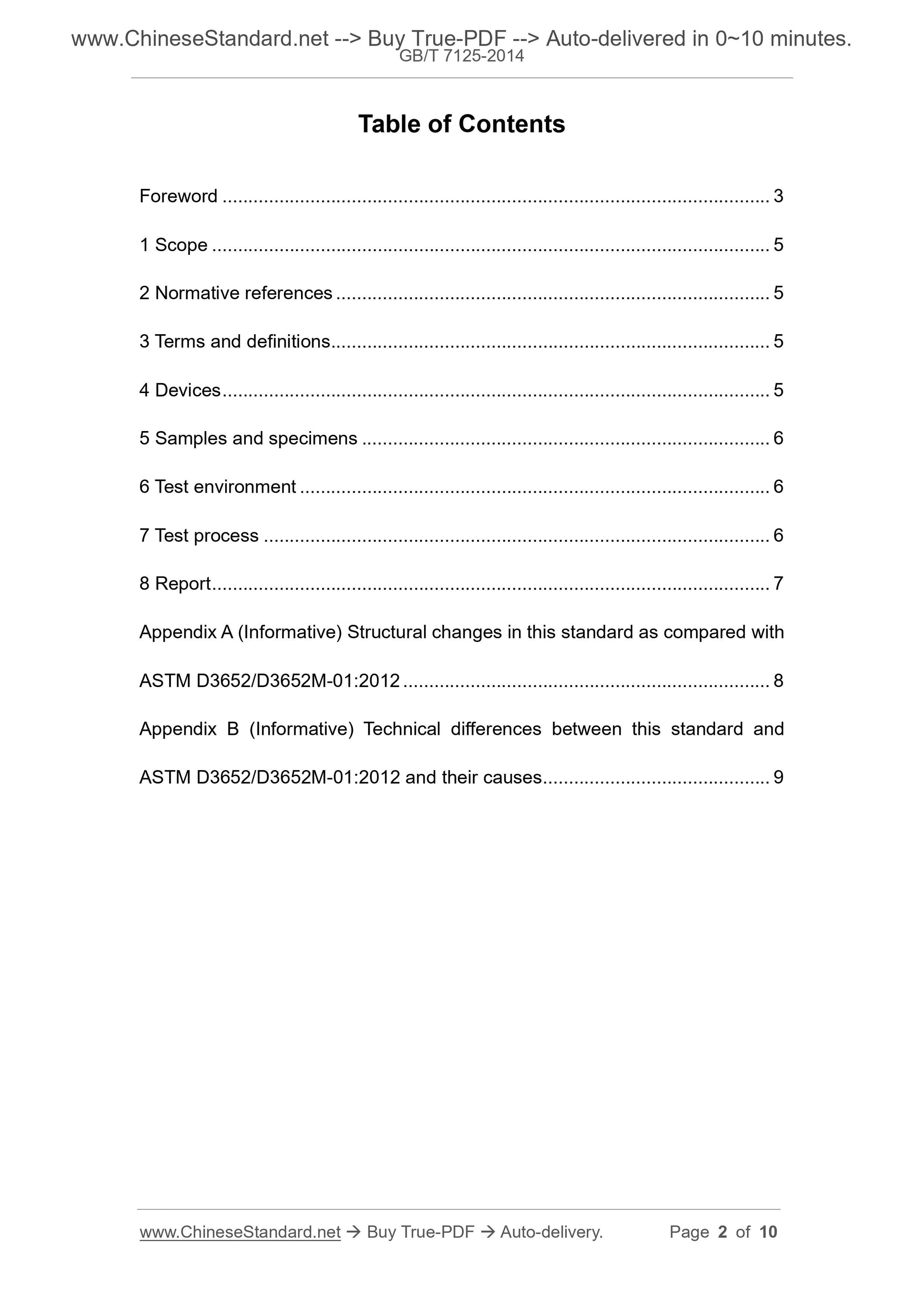 GB/T 7125-2014 Page 2
