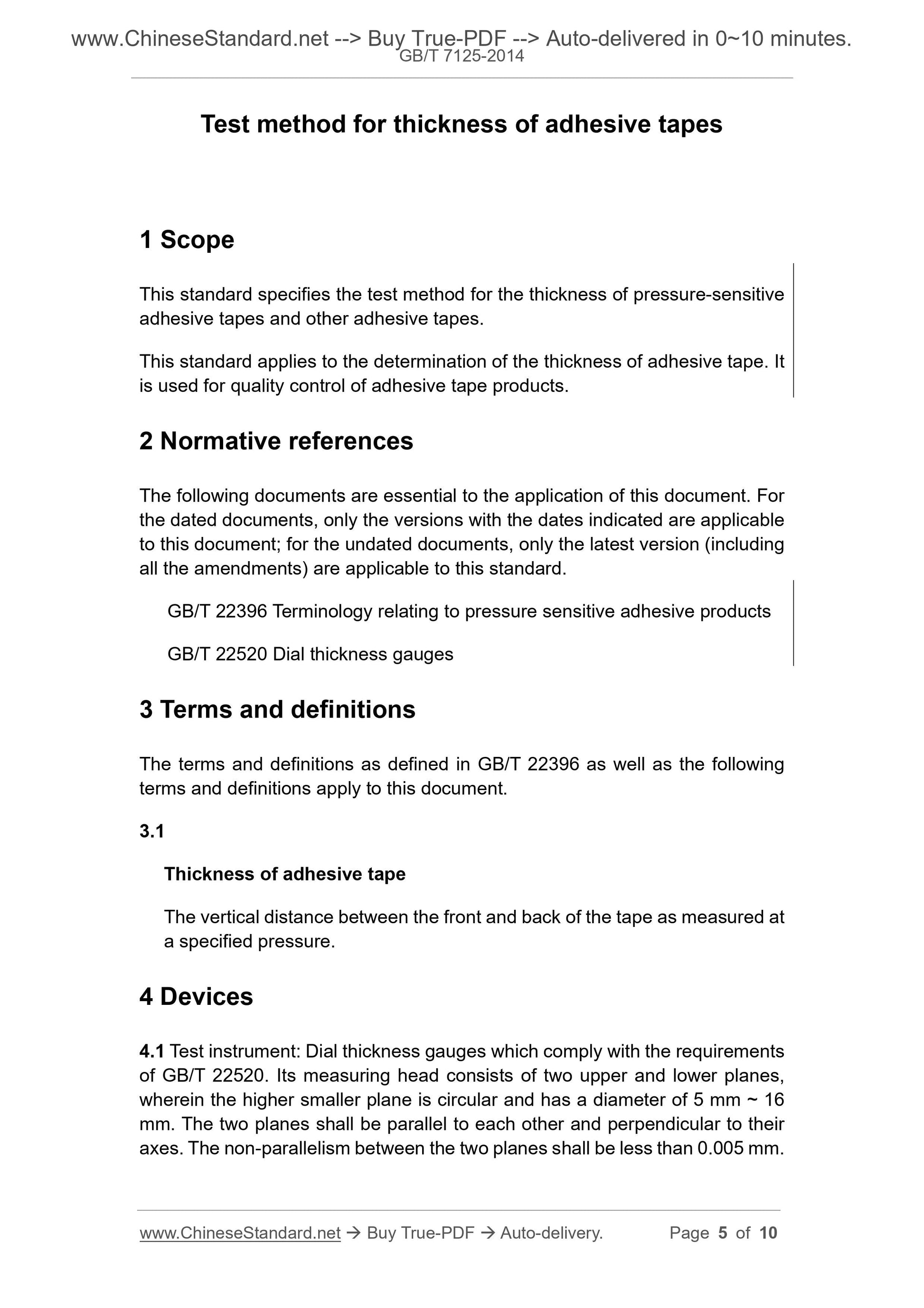 GB/T 7125-2014 Page 4