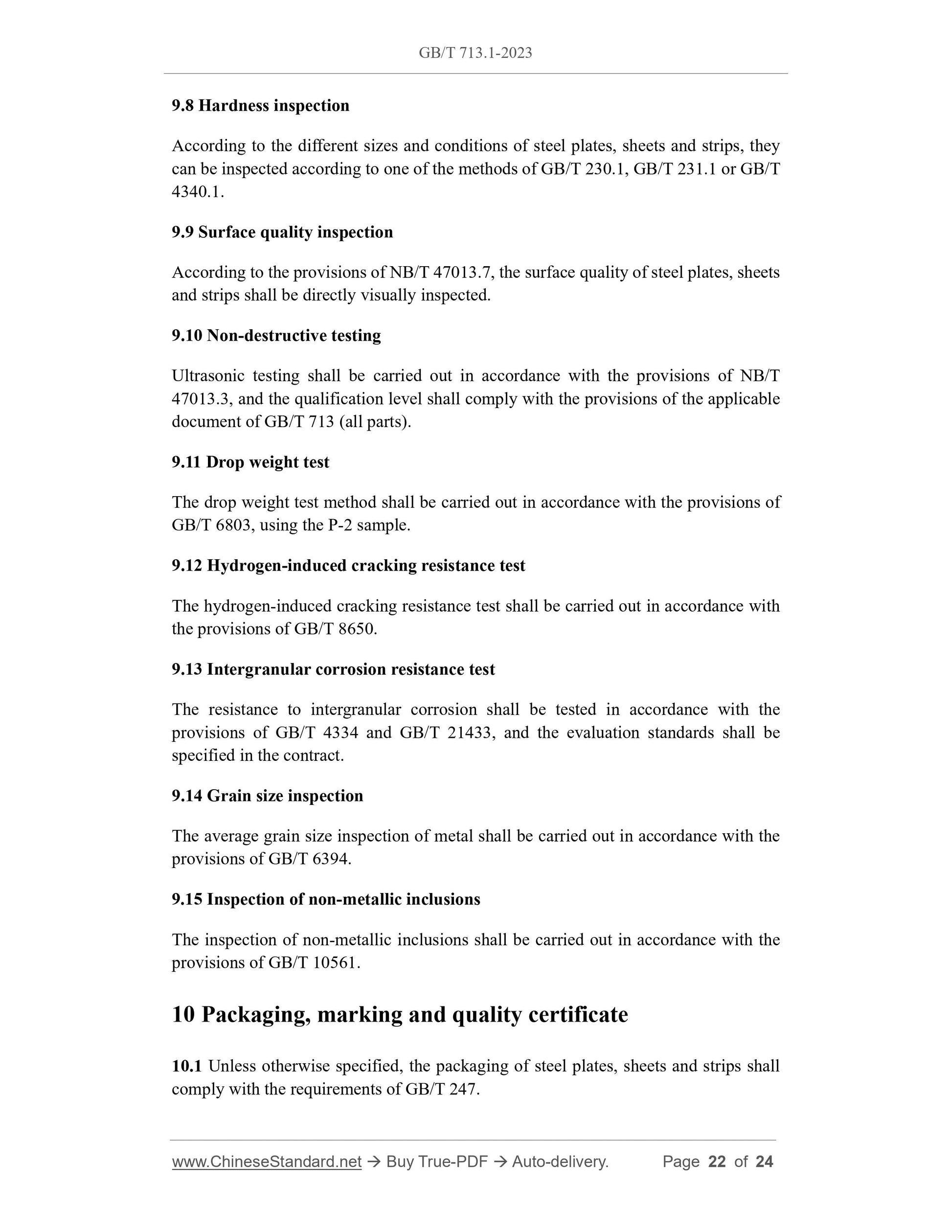 GB/T 713.1-2023 Page 12