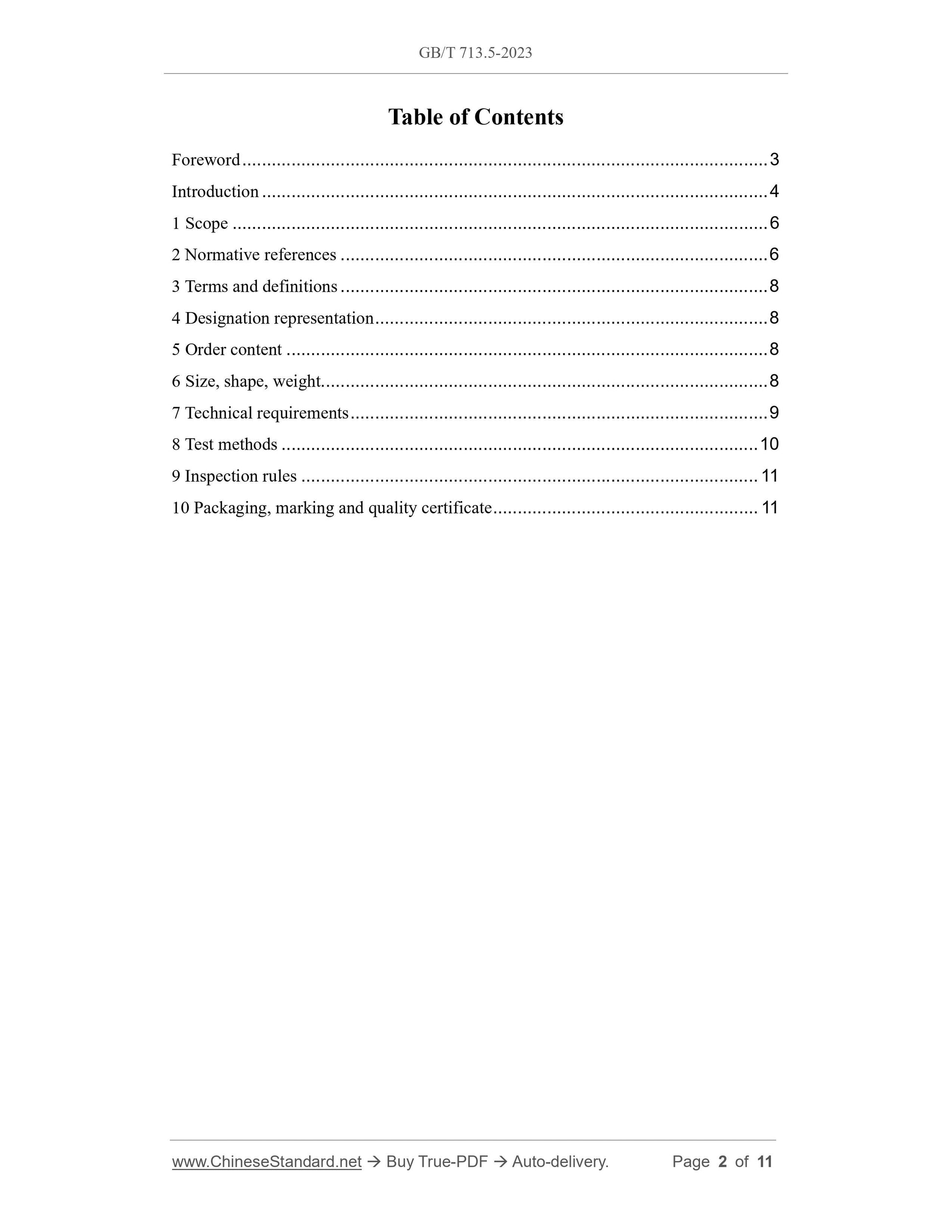 GB/T 713.5-2023 Page 2
