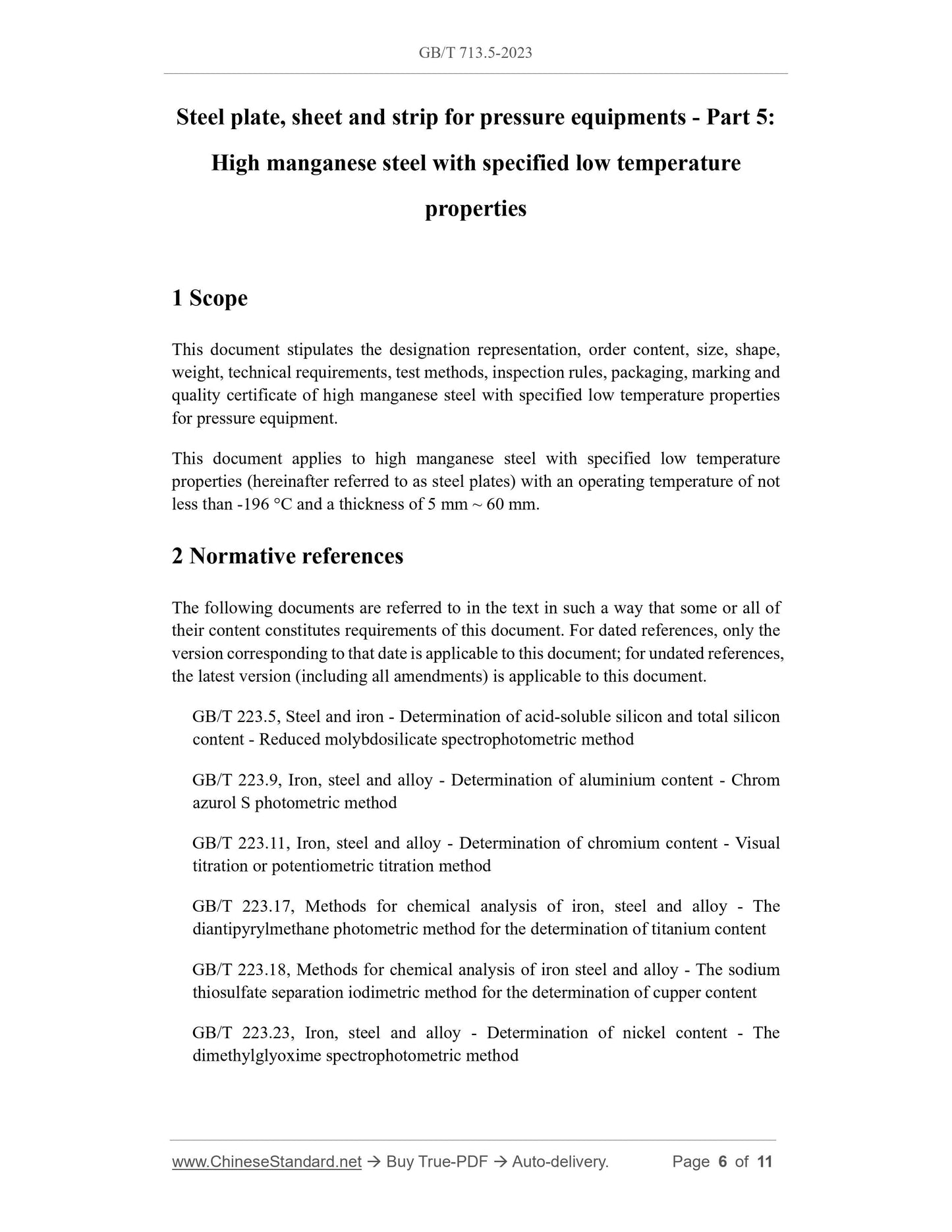 GB/T 713.5-2023 Page 3