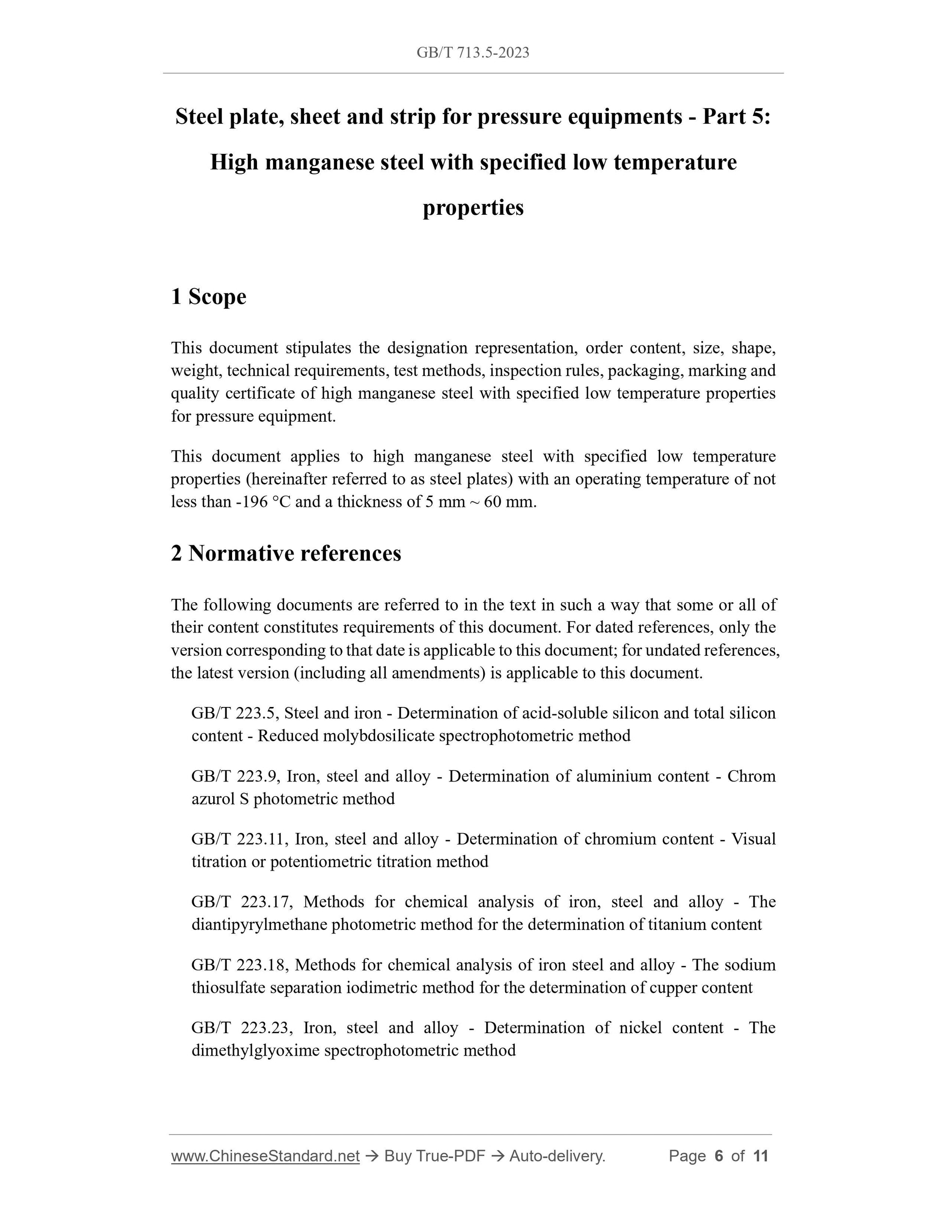 GB/T 713.5-2023 Page 3