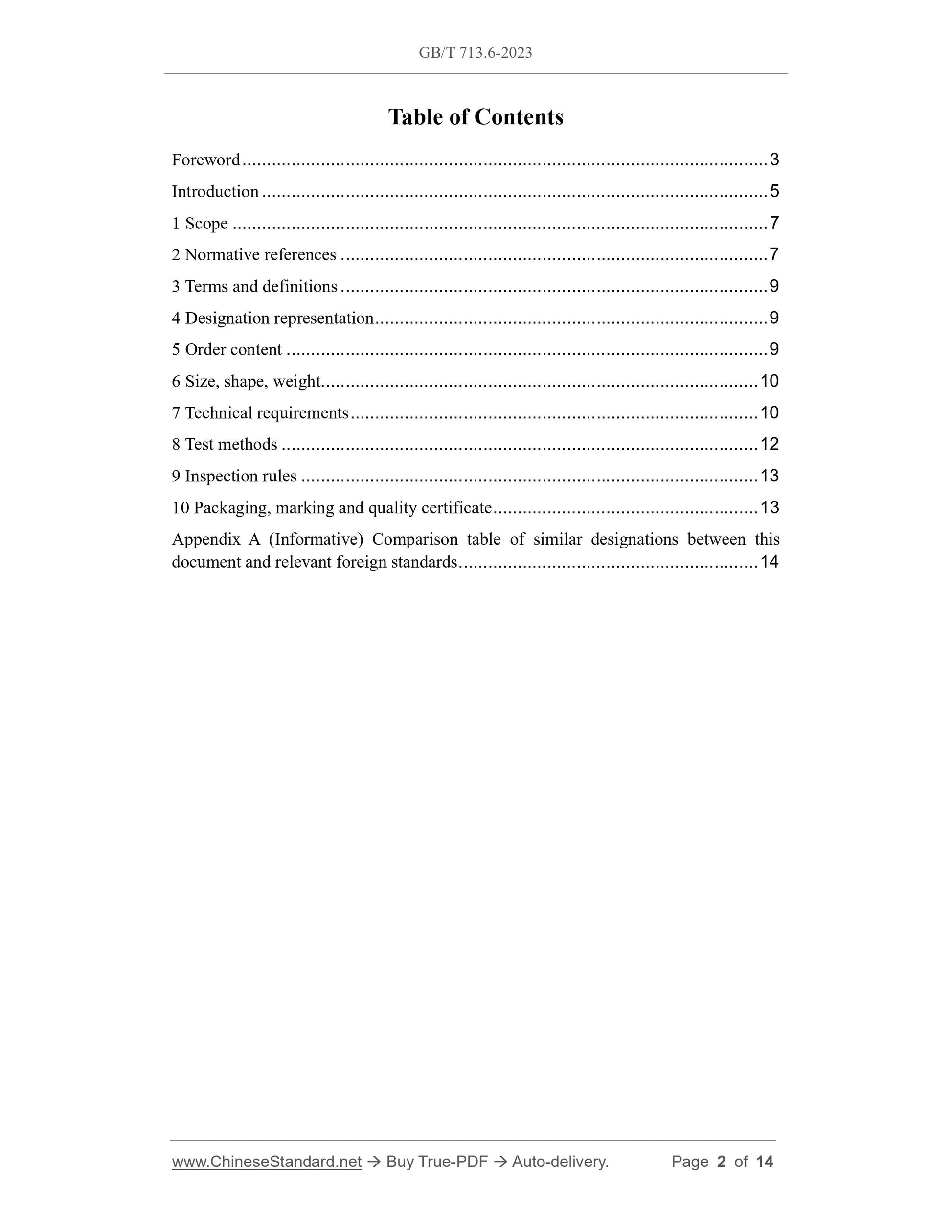 GB/T 713.6-2023 Page 2