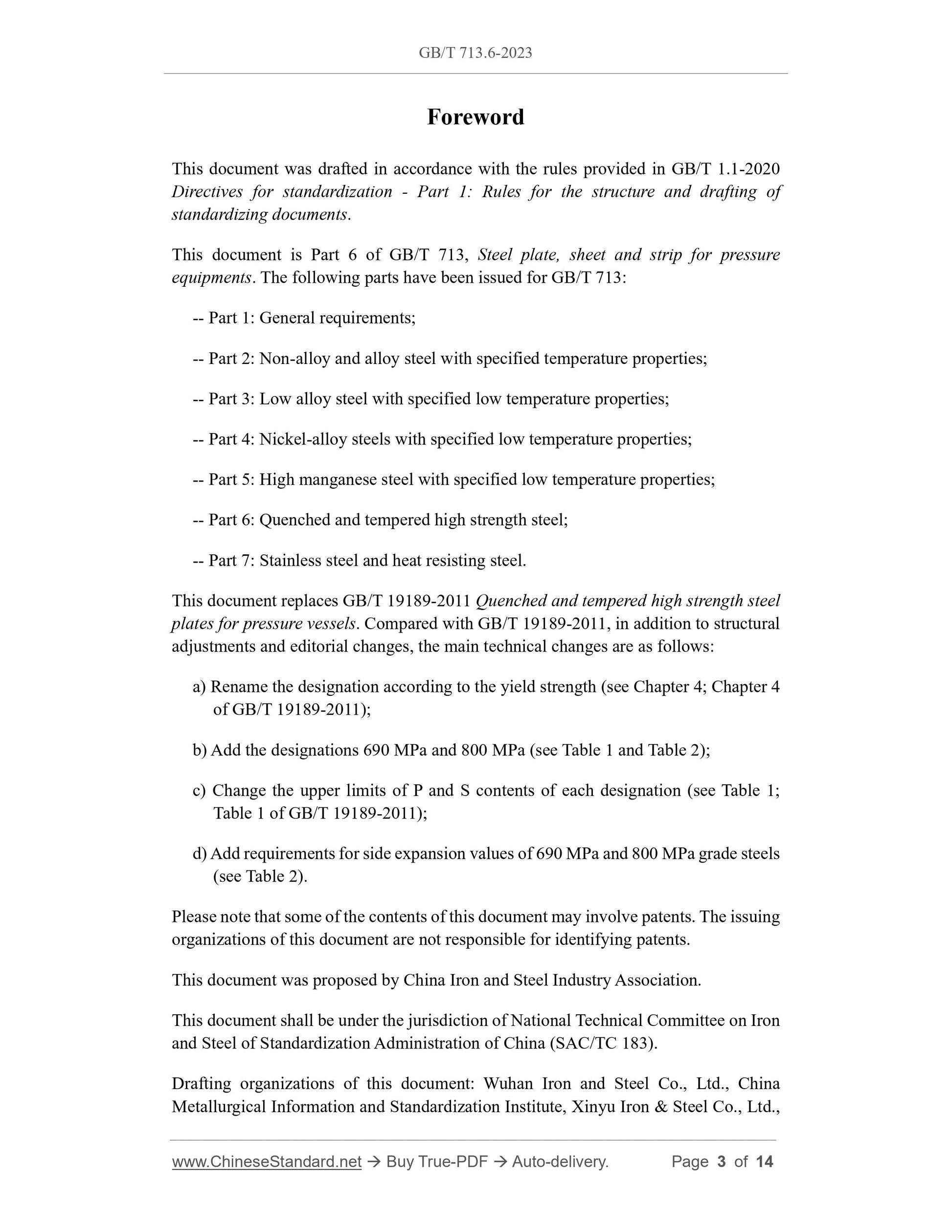GB/T 713.6-2023 Page 3