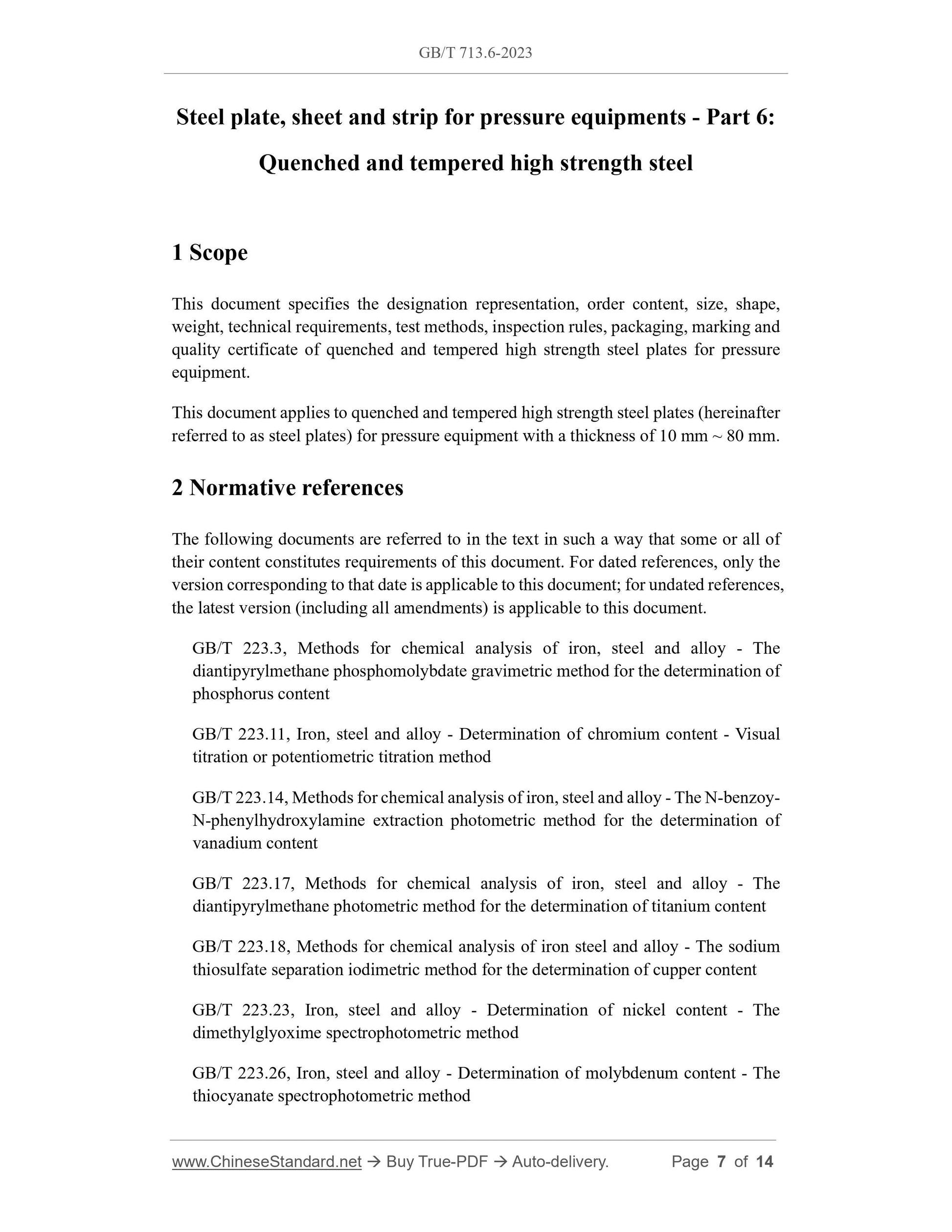 GB/T 713.6-2023 Page 4