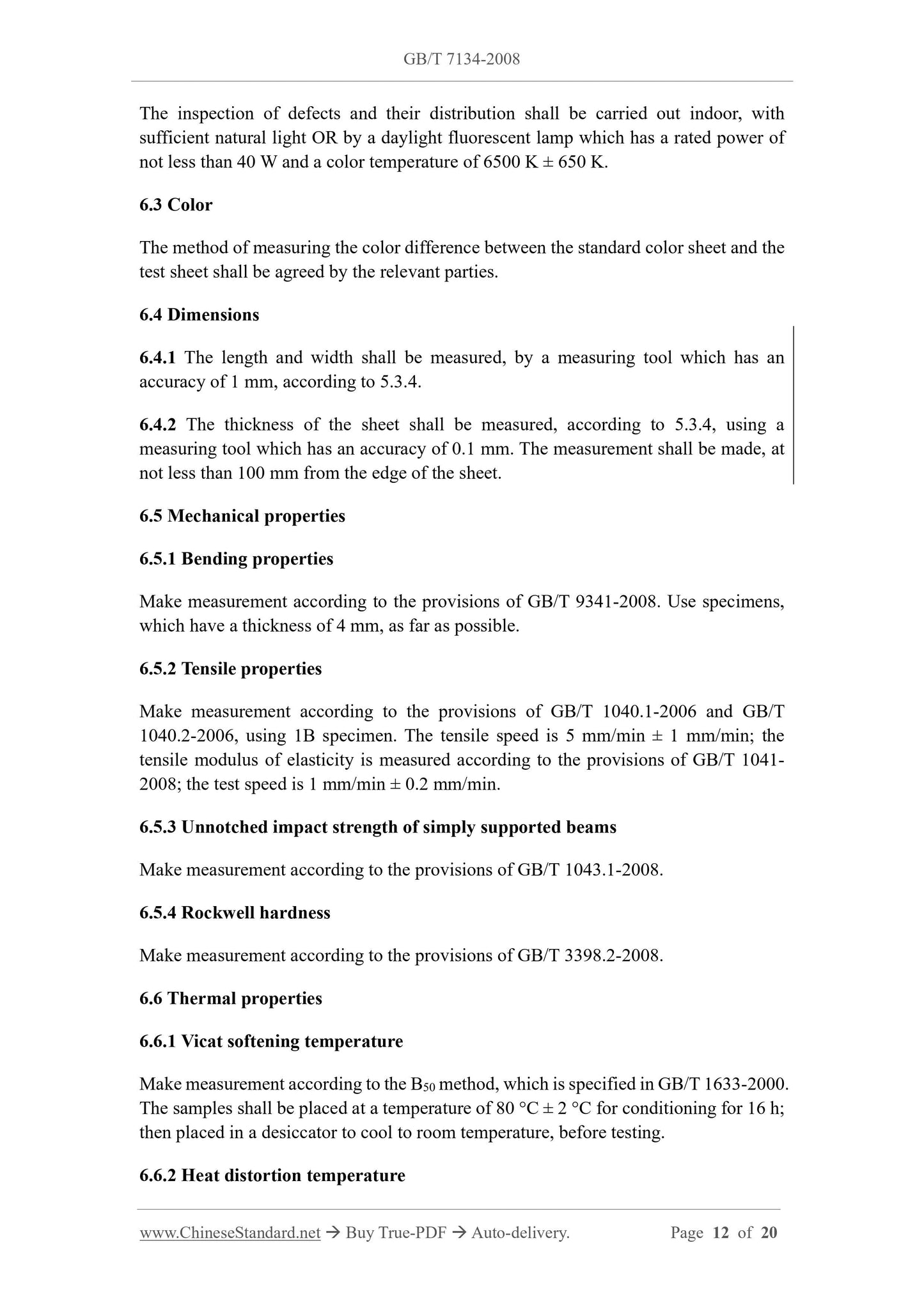 GB/T 7134-2008 Page 5