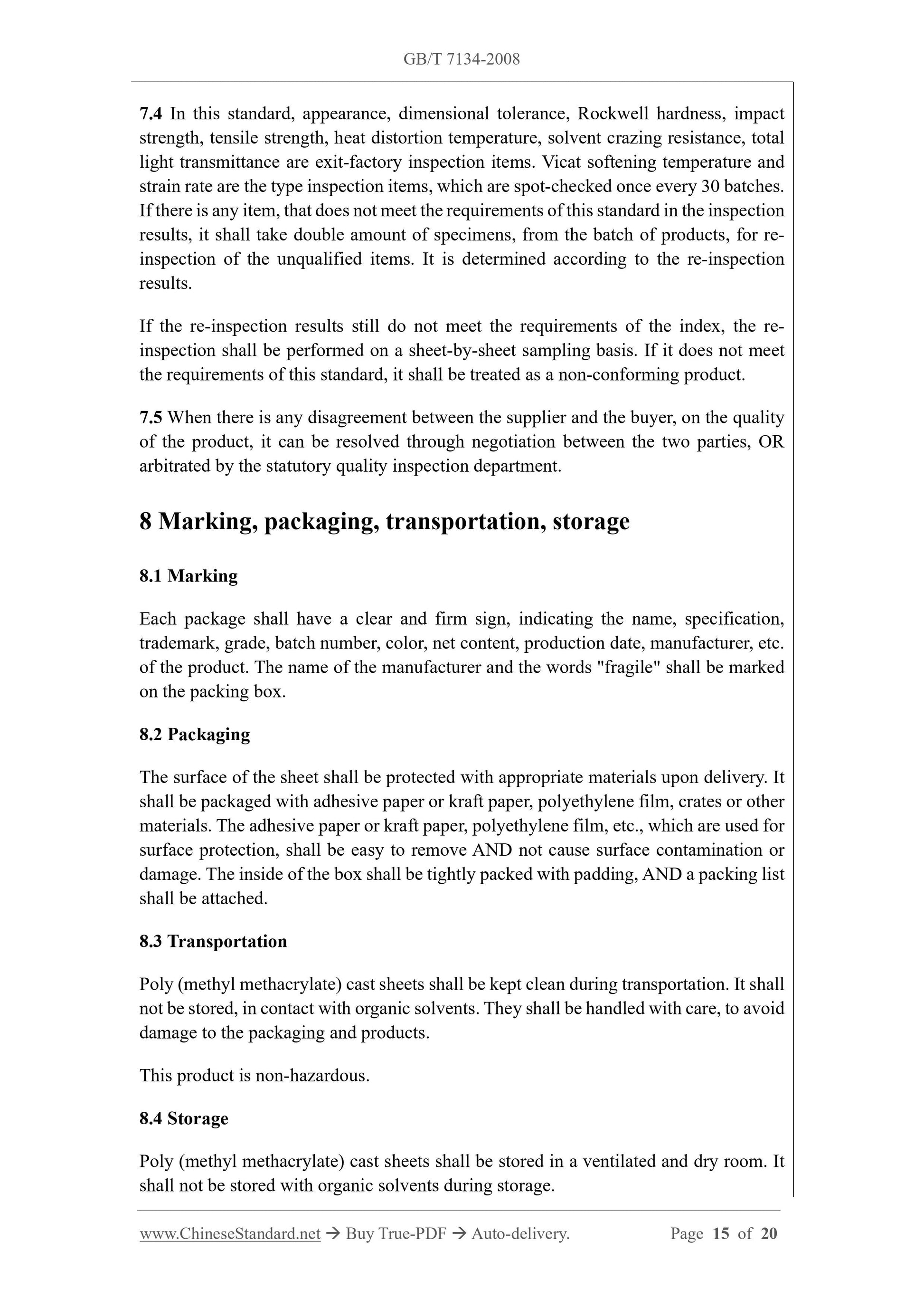 GB/T 7134-2008 Page 7