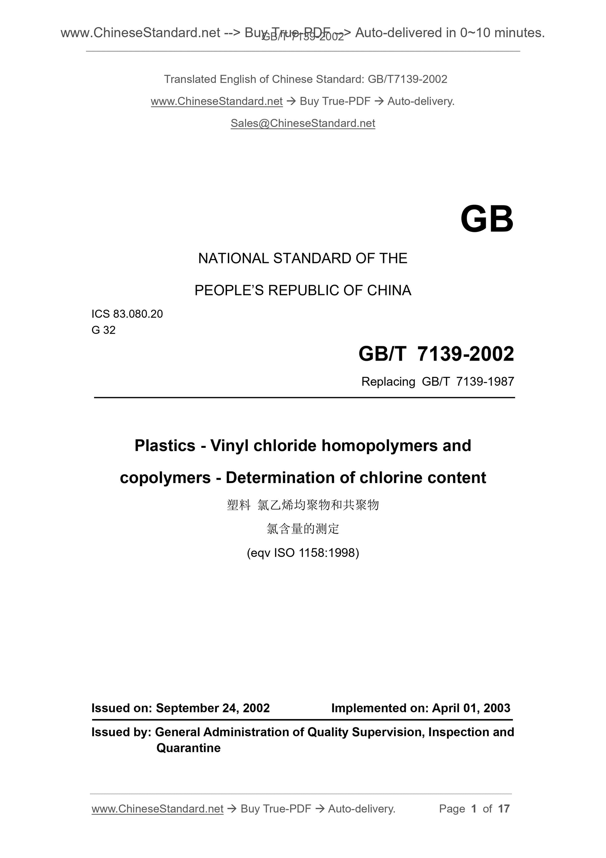 GB/T 7139-2002 Page 1