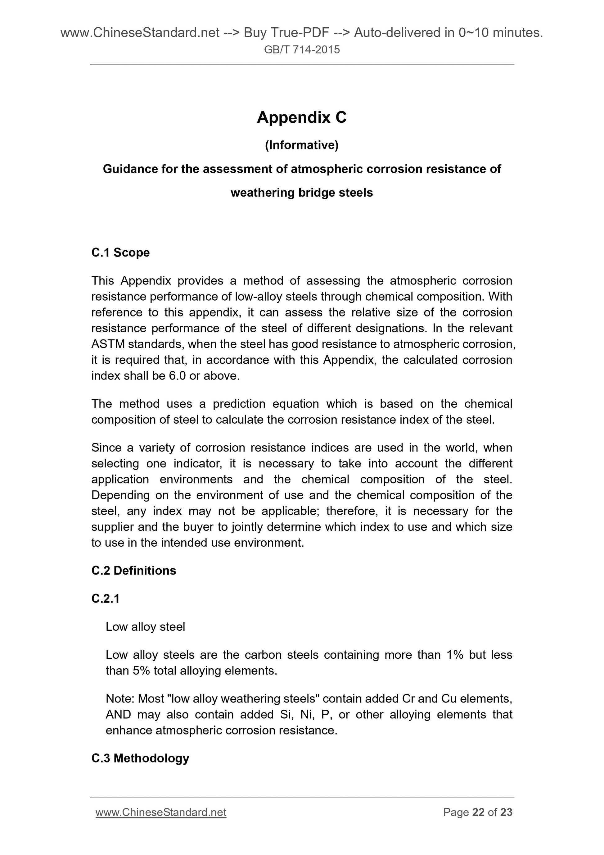 GB/T 714-2015 Page 10