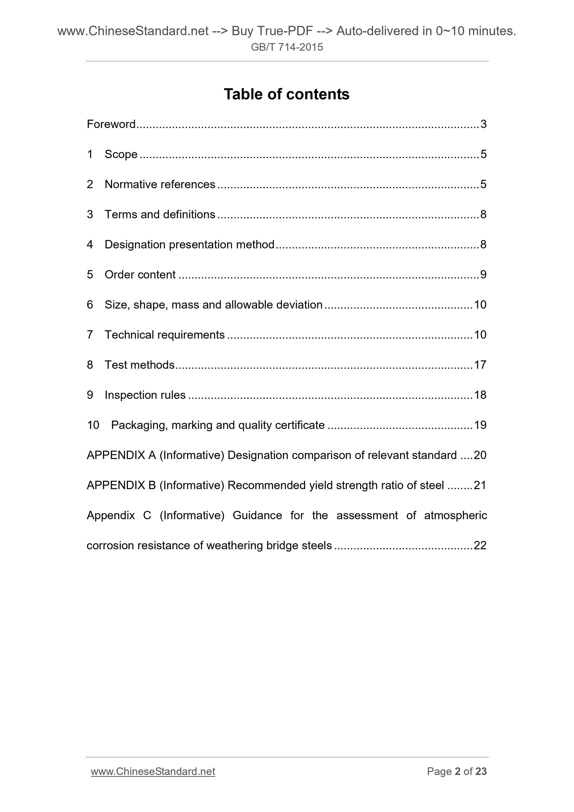 GB/T 714-2015 Page 2