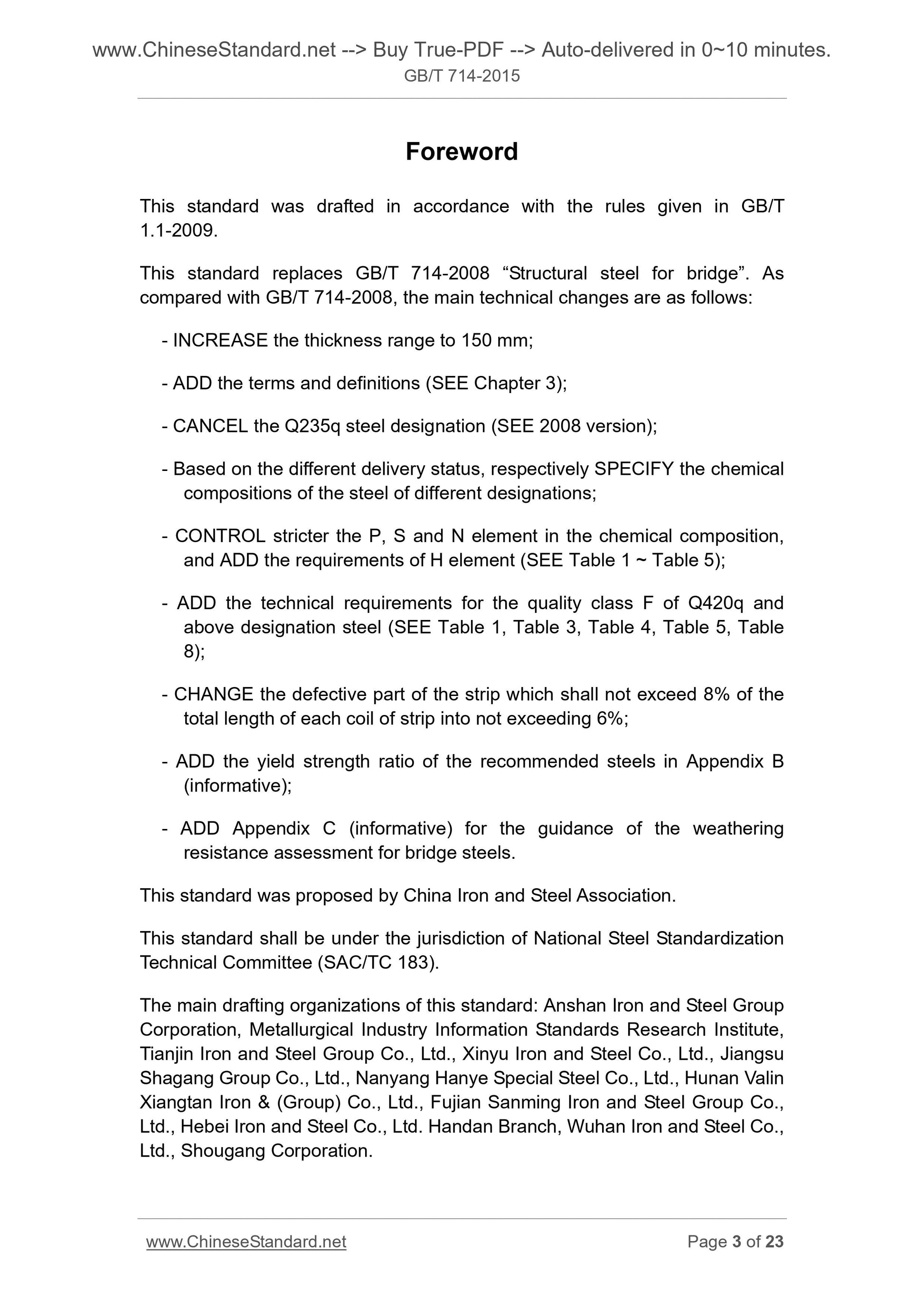 GB/T 714-2015 Page 3