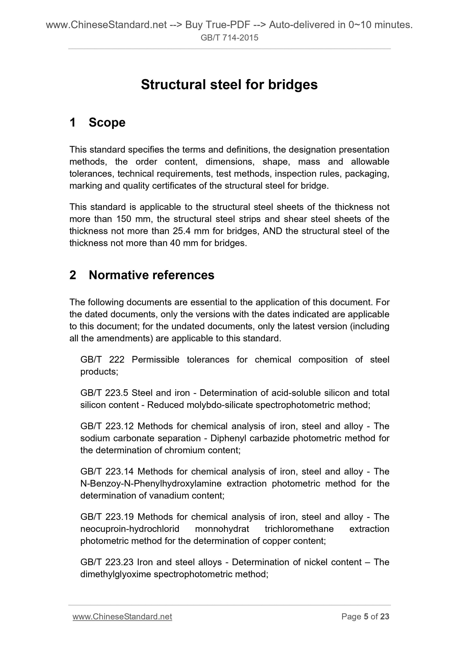GB/T 714-2015 Page 4