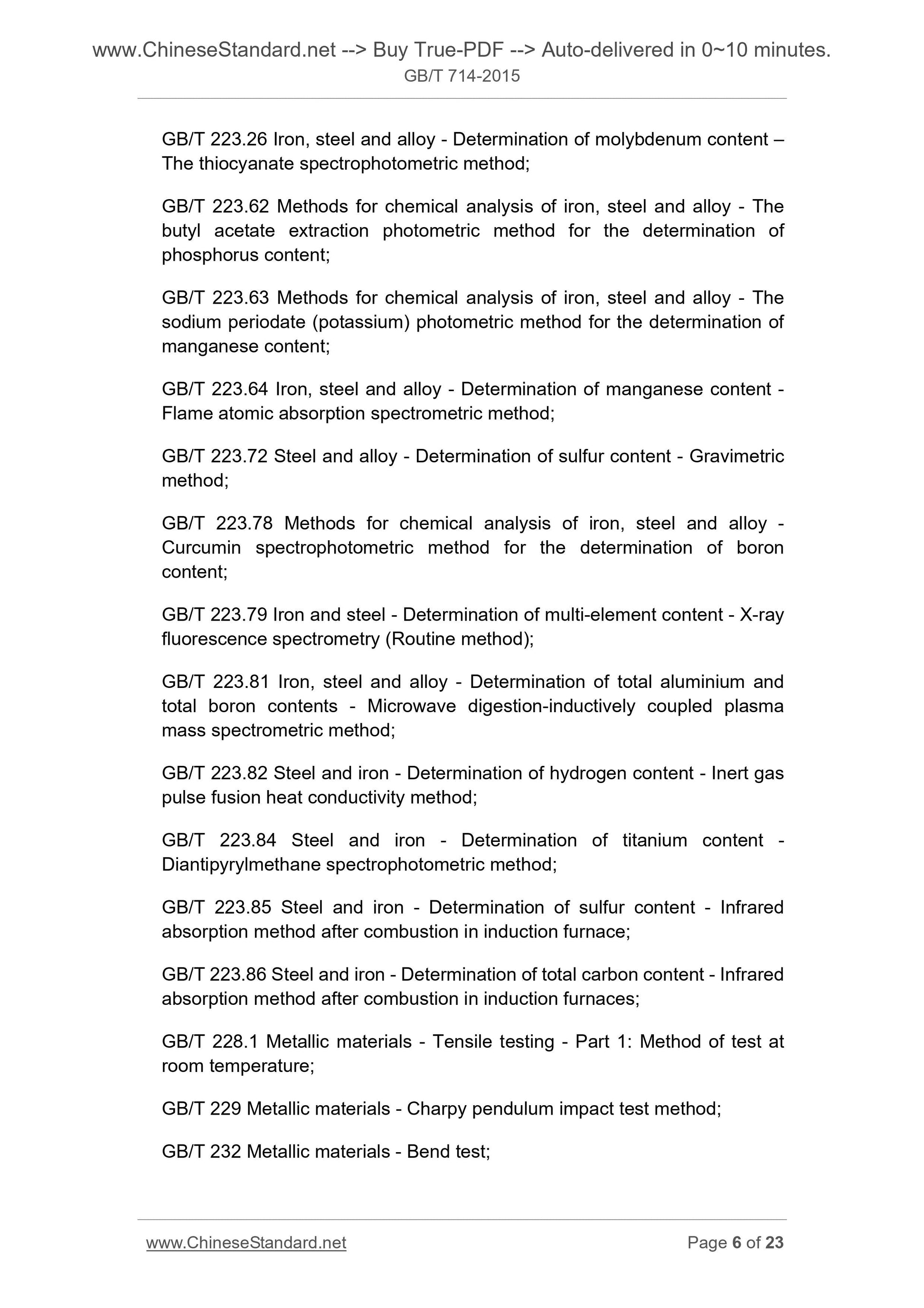 GB/T 714-2015 Page 5