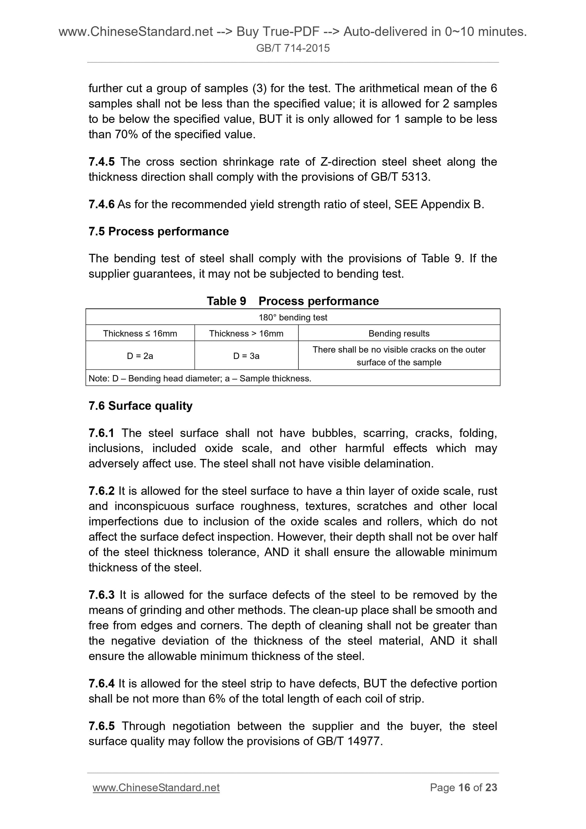 GB/T 714-2015 Page 8