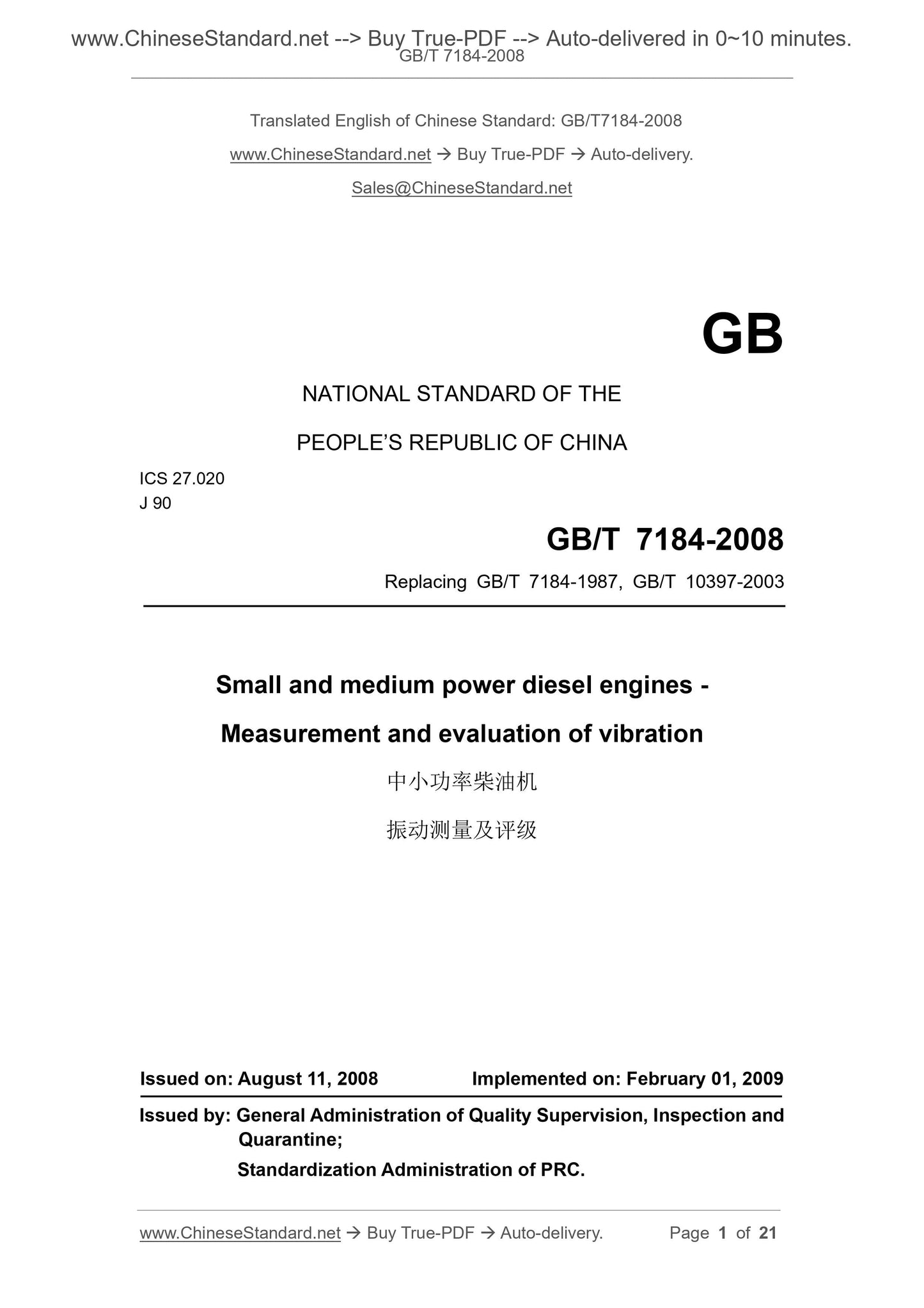 GB/T 7184-2008 Page 1