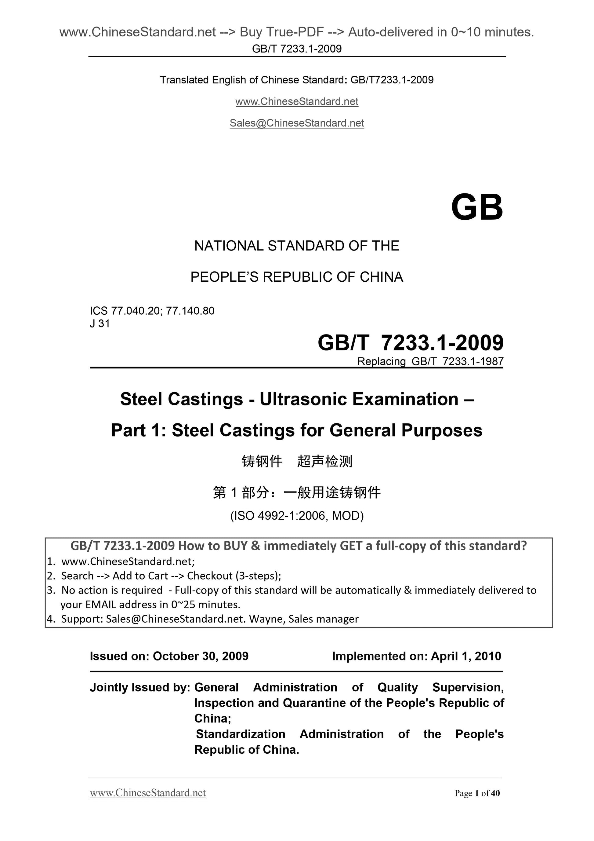 GB/T 7233.1-2009 Page 1