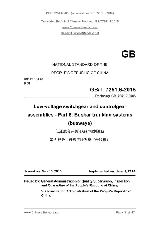 GB/T 7251.6-2015 Page 1