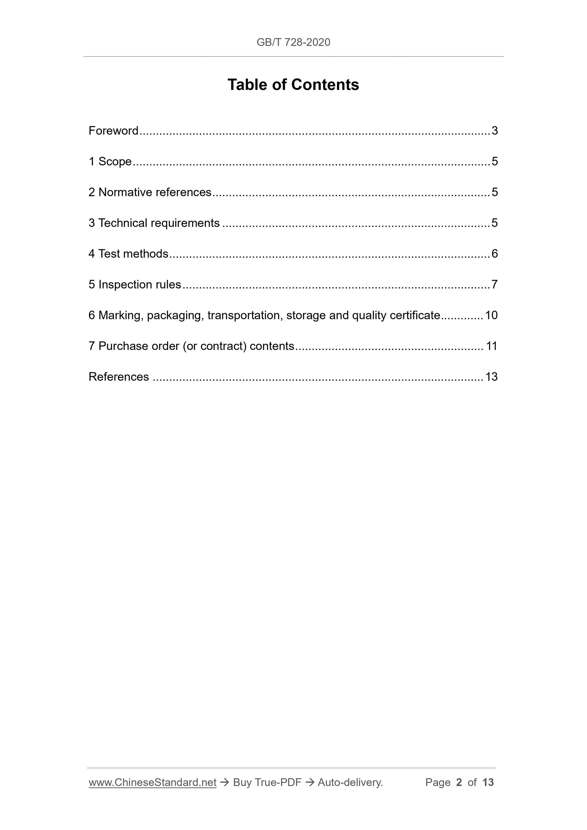 GB/T 728-2020 Page 2