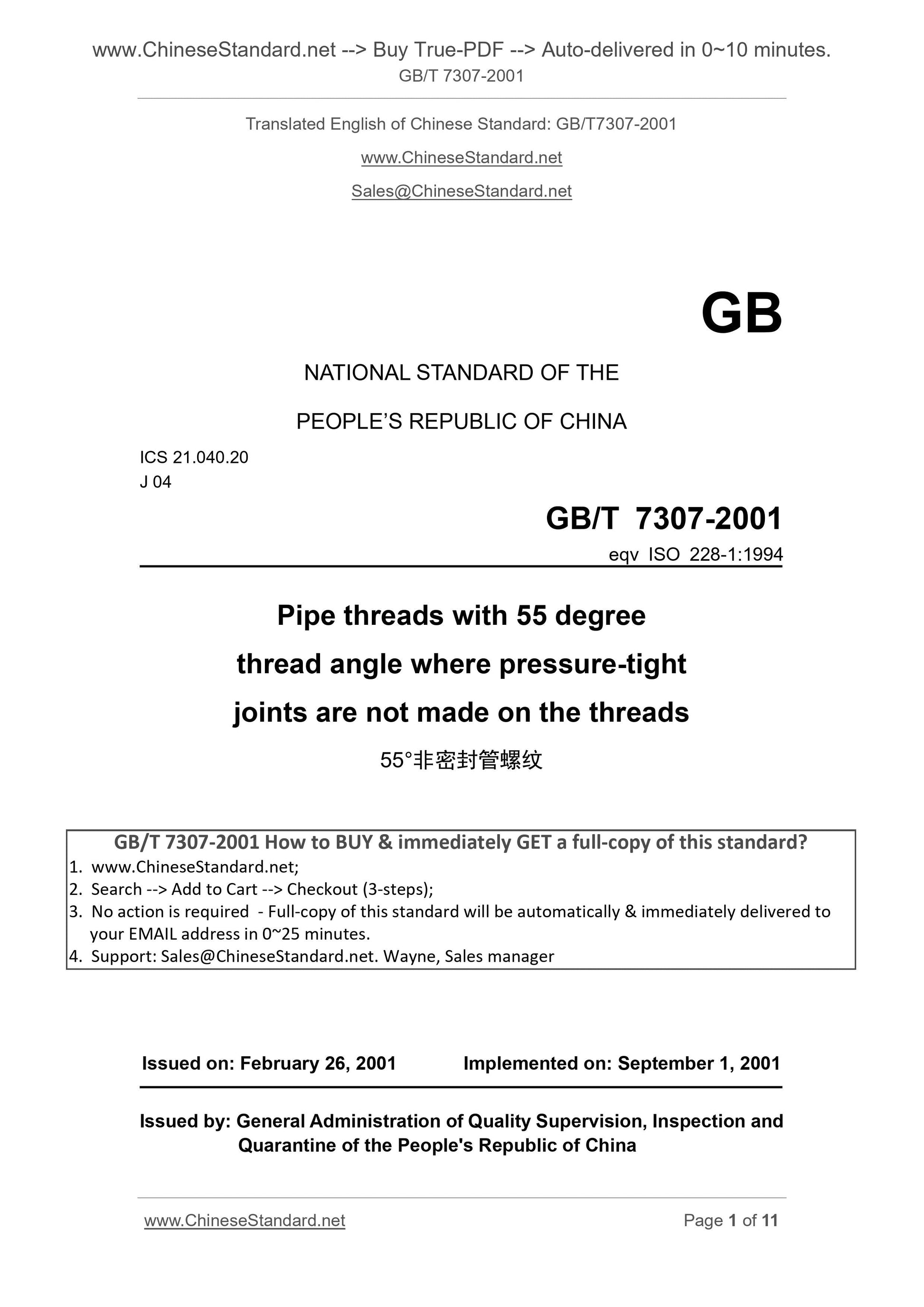 GB/T 7307-2001 Page 1