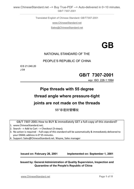 GB/T 7307-2001 Page 1