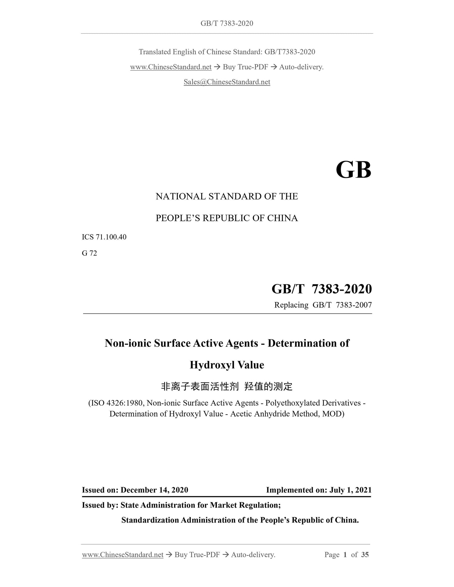 GB/T 7383-2020 Page 1