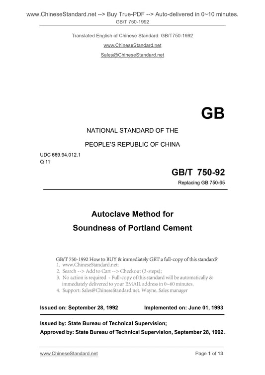 GB/T 750-1992 Page 1