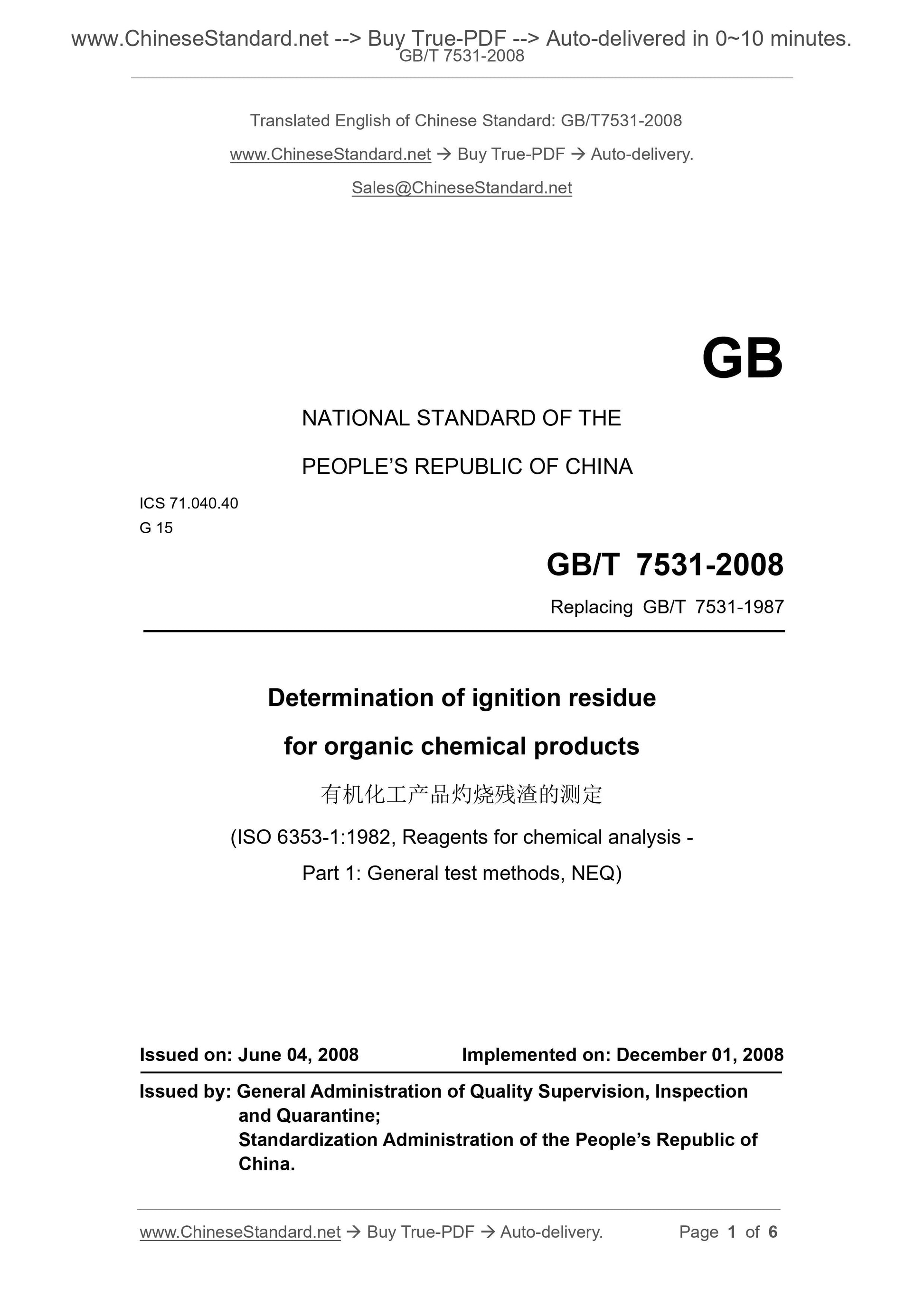 GB/T 7531-2008 Page 1