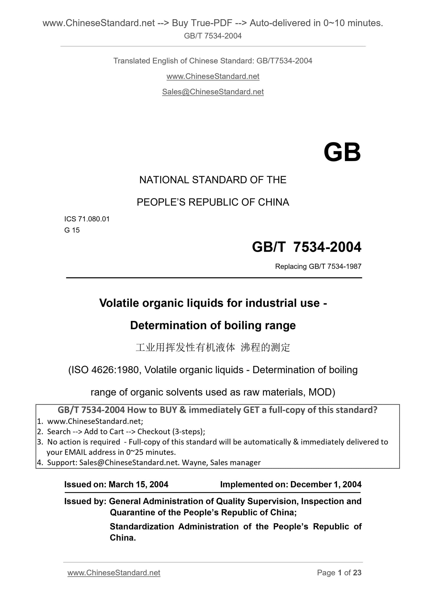 GB/T 7534-2004 Page 1