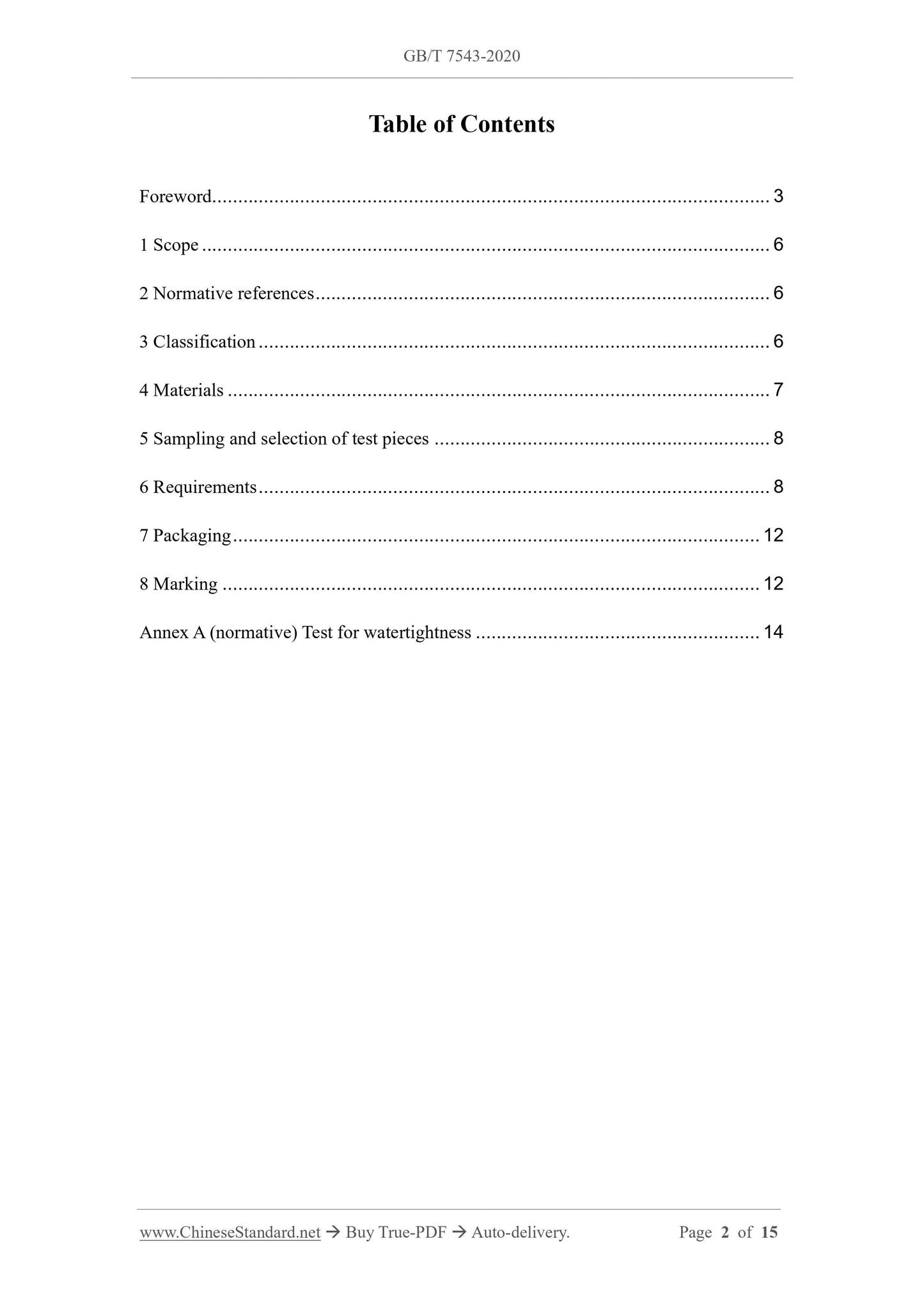 GB/T 7543-2020 Page 2