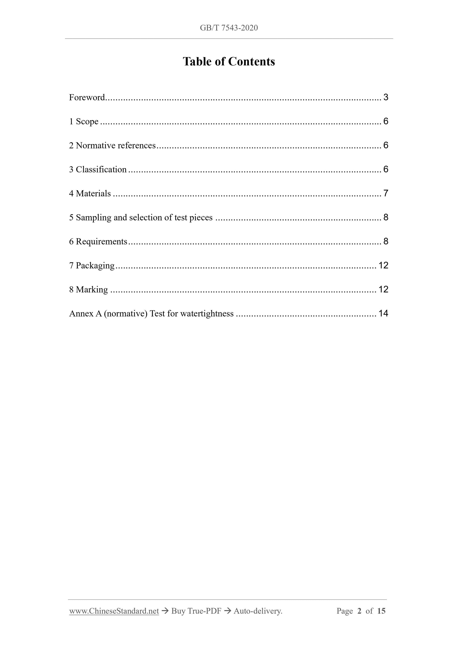 GB/T 7543-2020 Page 2