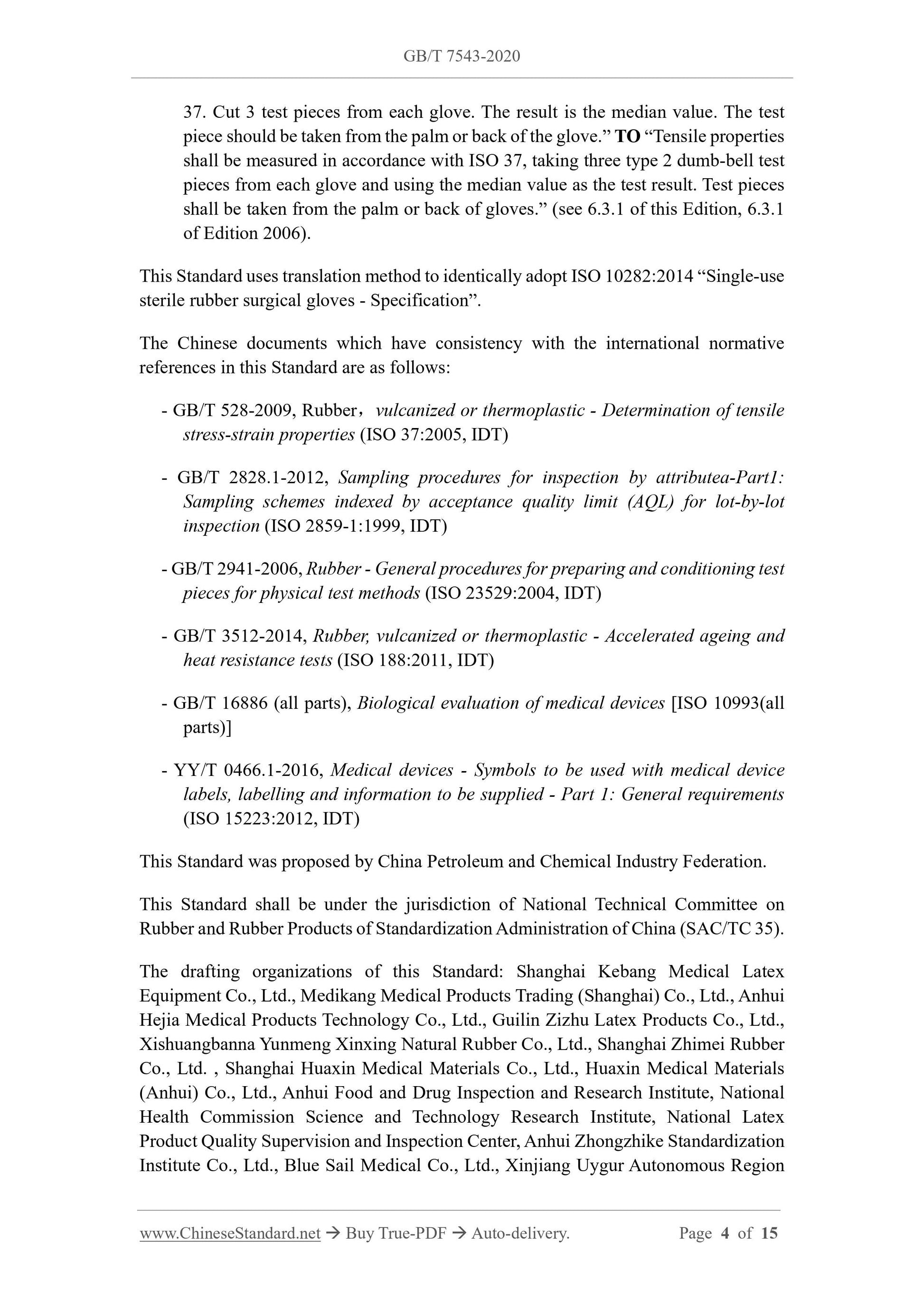 GB/T 7543-2020 Page 4