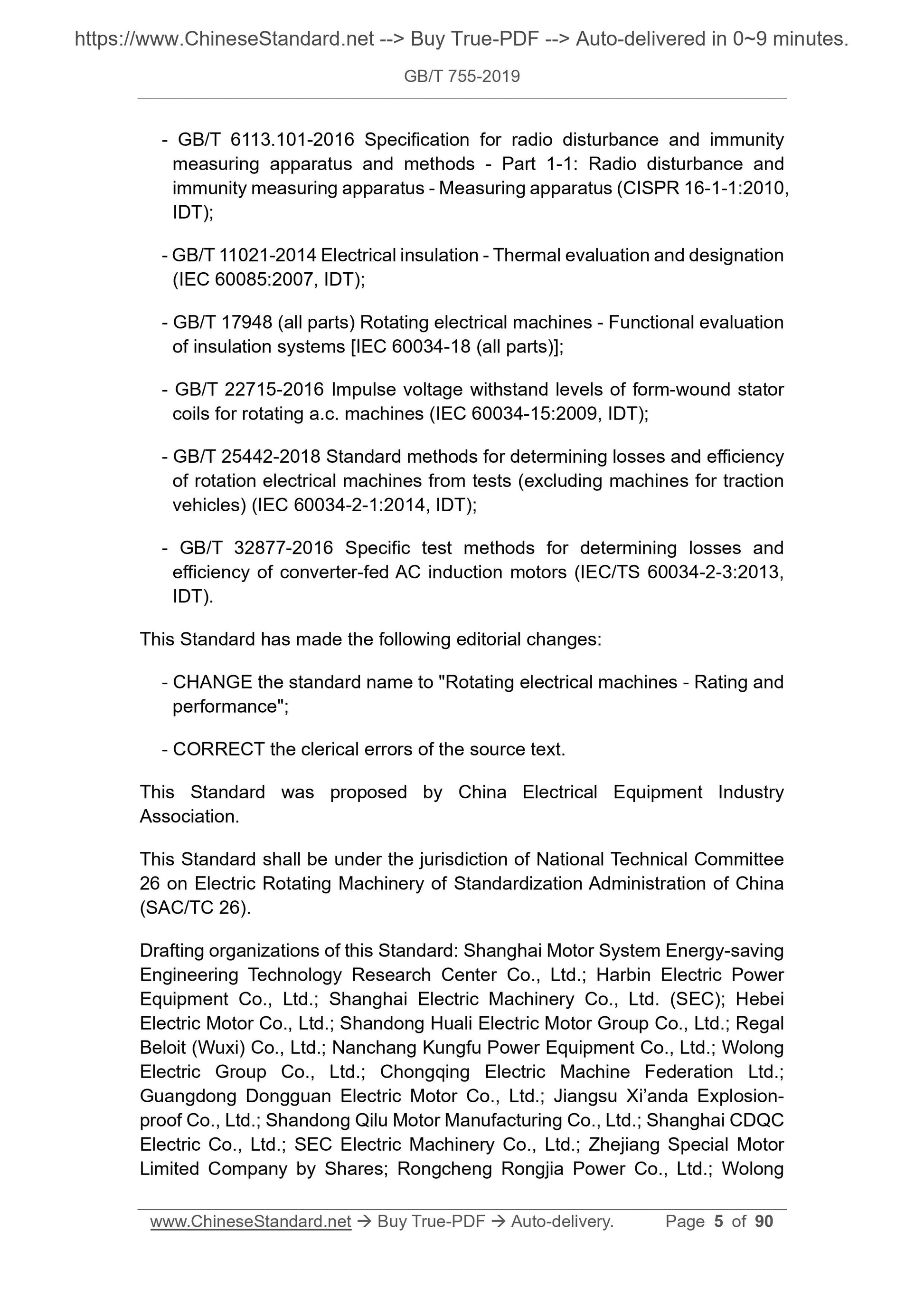 GB/T 755-2019 Page 5