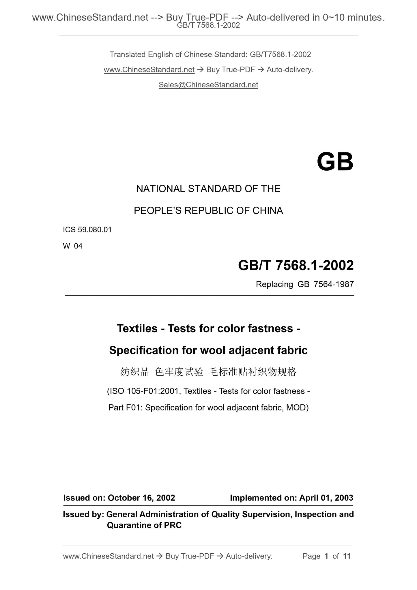 GB/T 7568.1-2002 Page 1