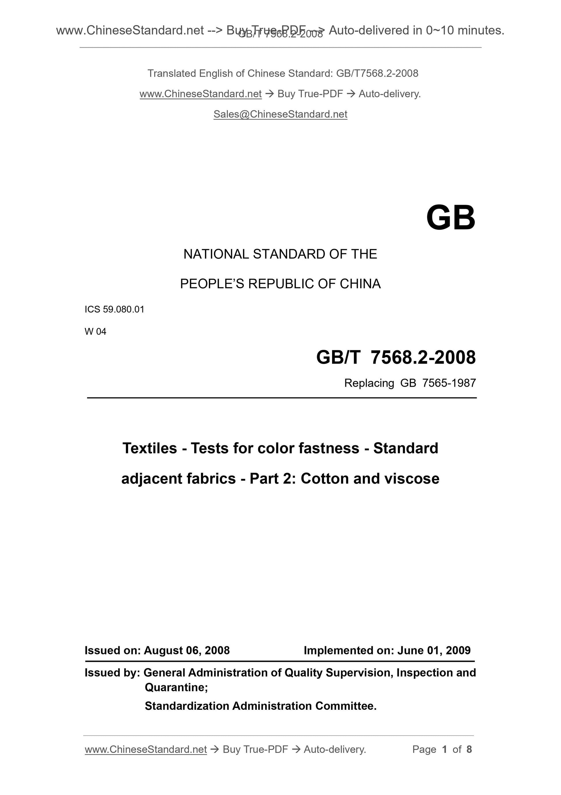GB/T 7568.2-2008 Page 1