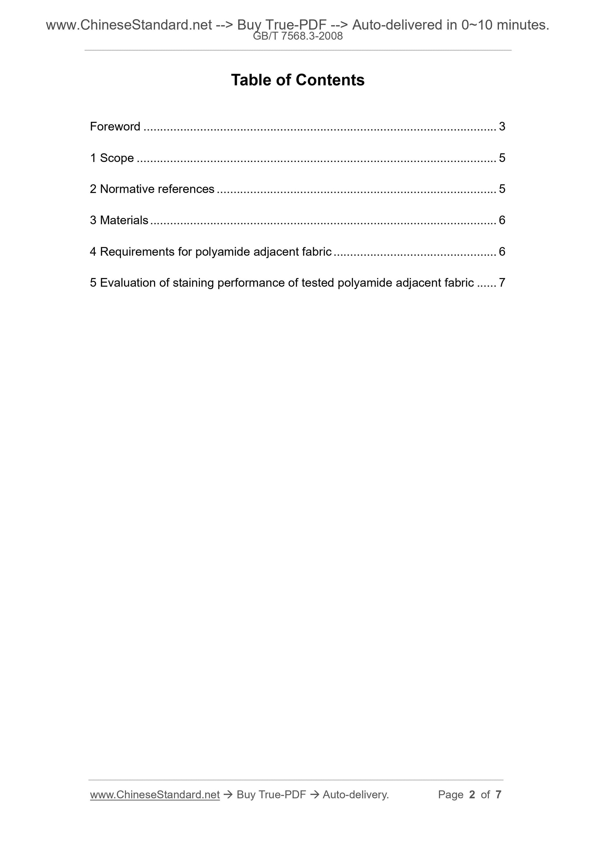 GB/T 7568.3-2008 Page 2