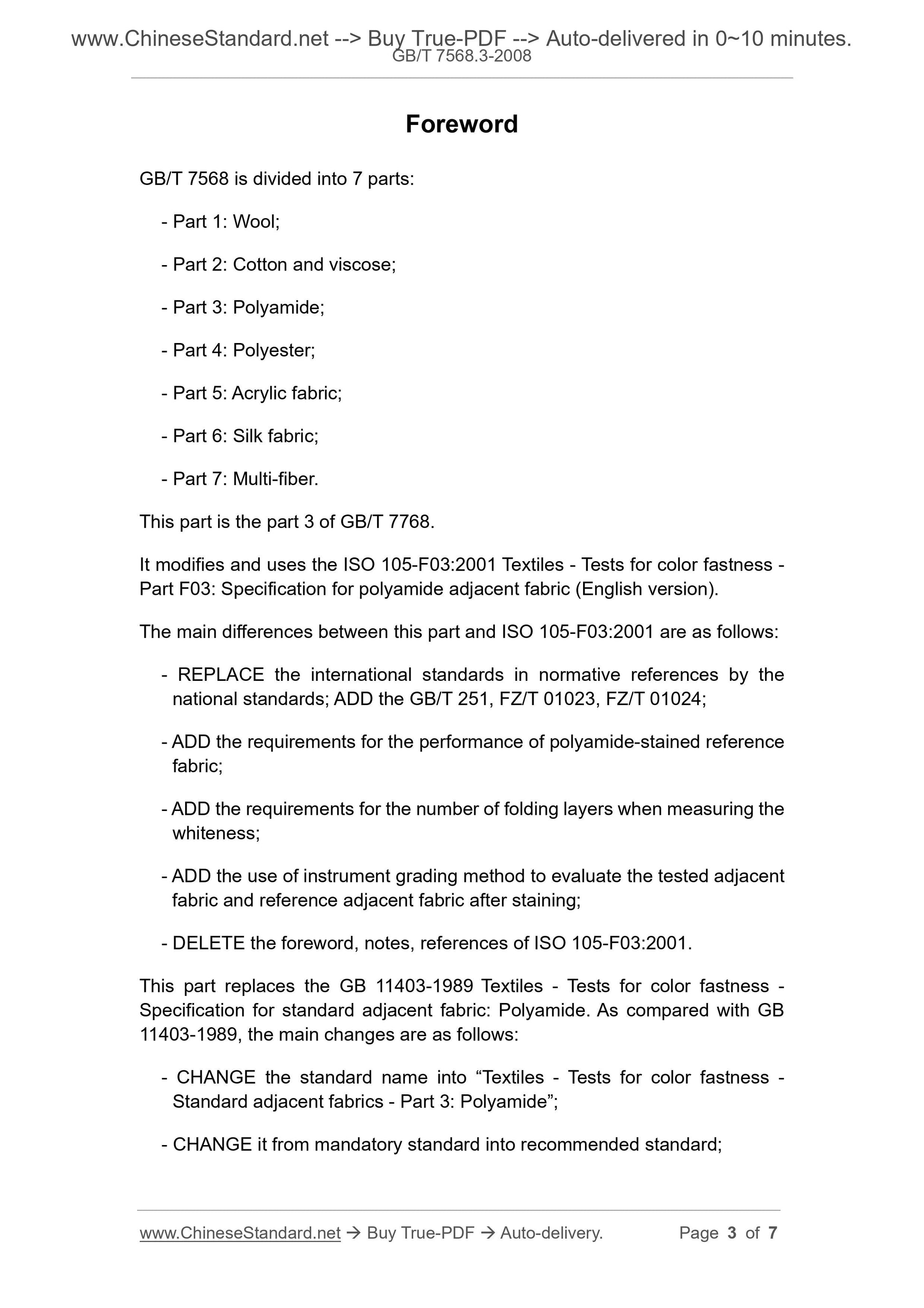 GB/T 7568.3-2008 Page 3