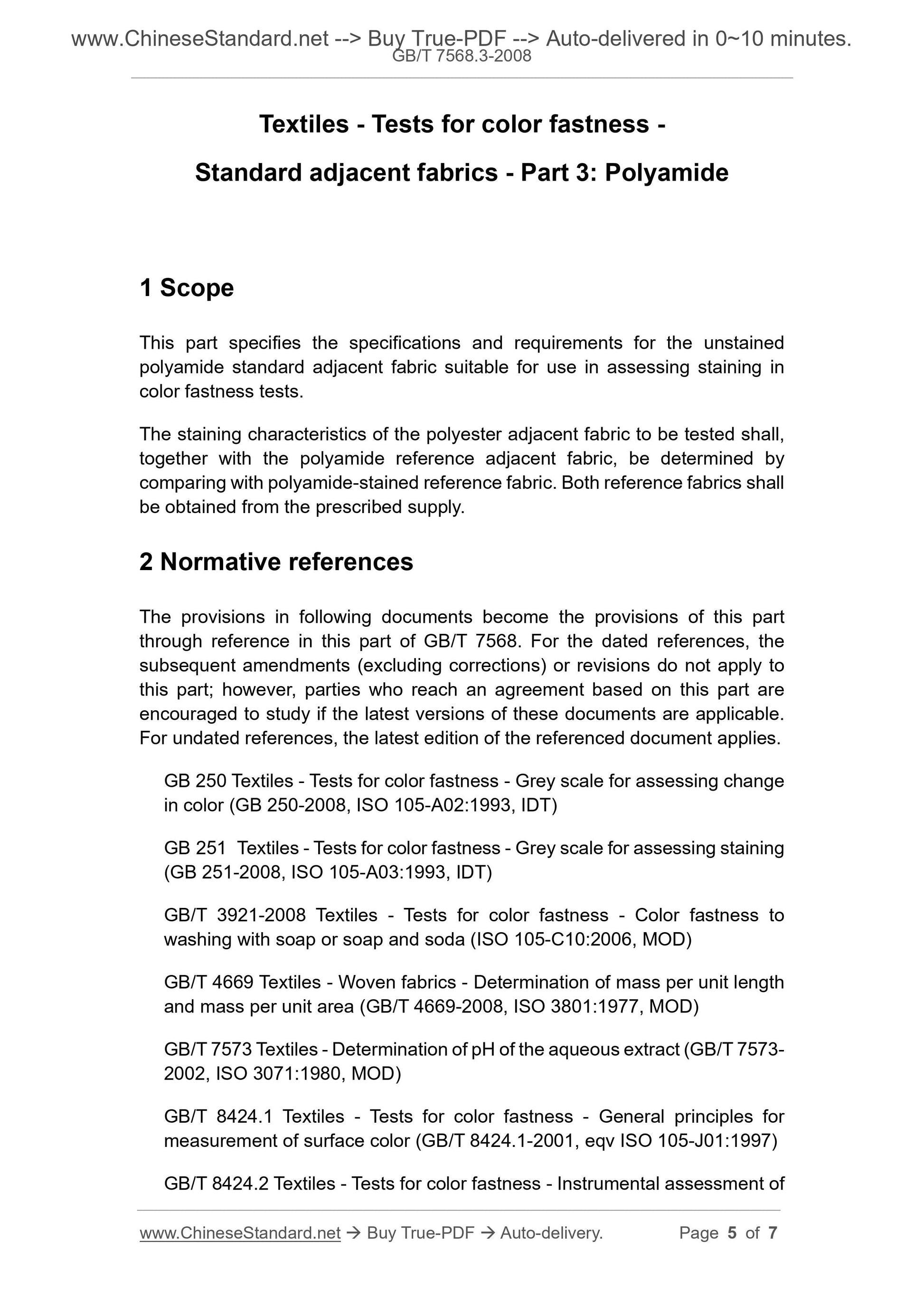 GB/T 7568.3-2008 Page 4