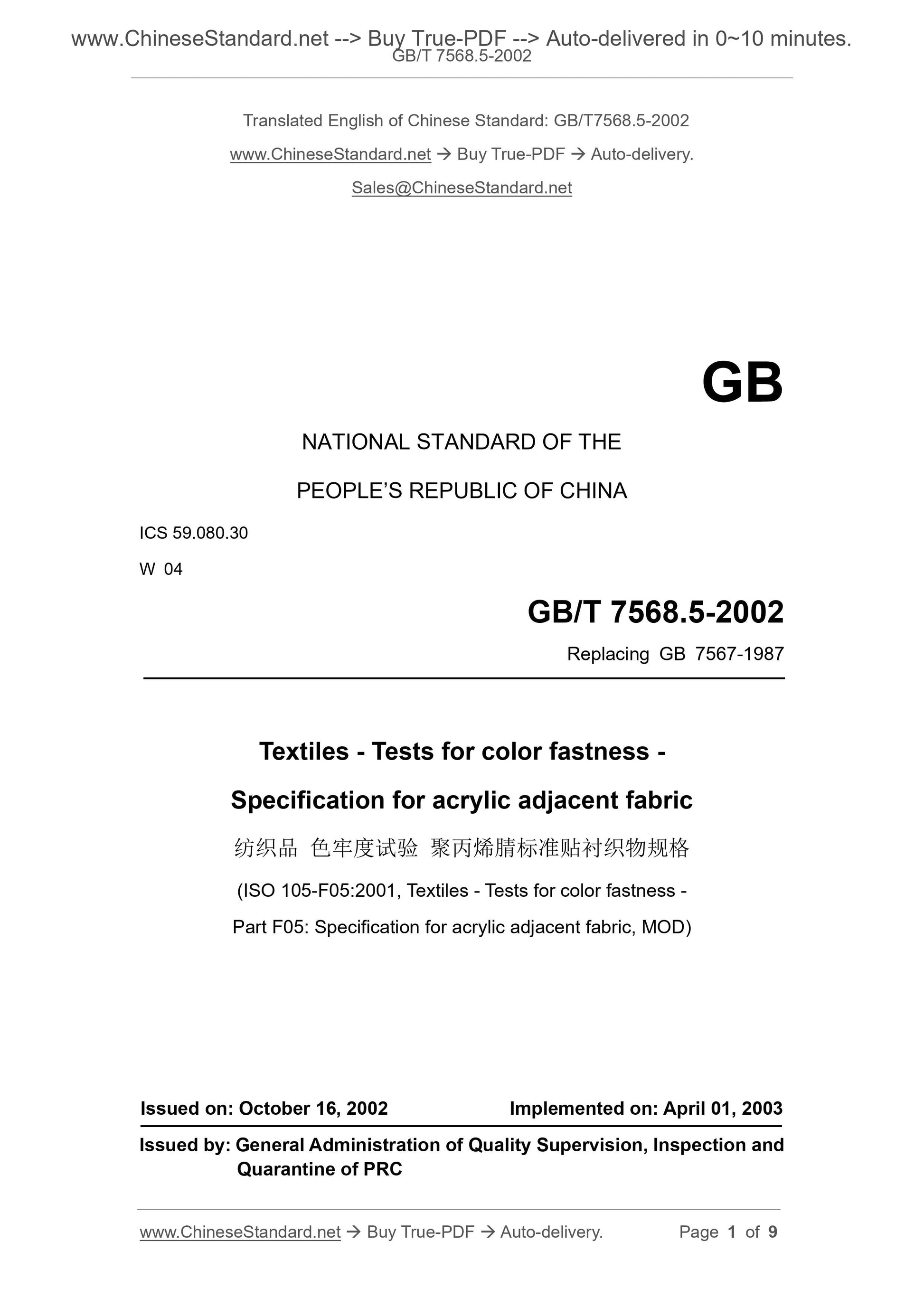 GB/T 7568.5-2002 Page 1