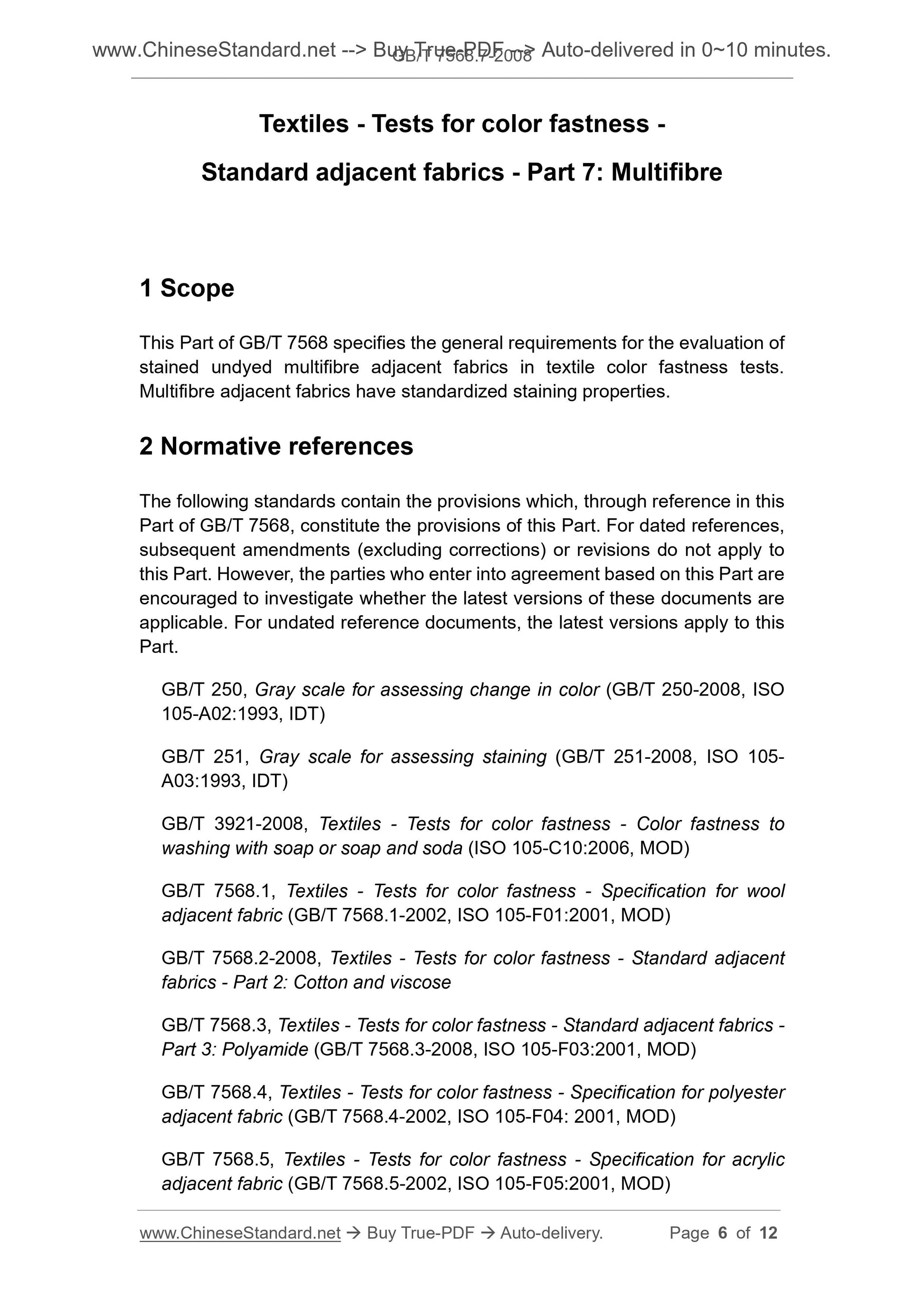GB/T 7568.7-2008 Page 4