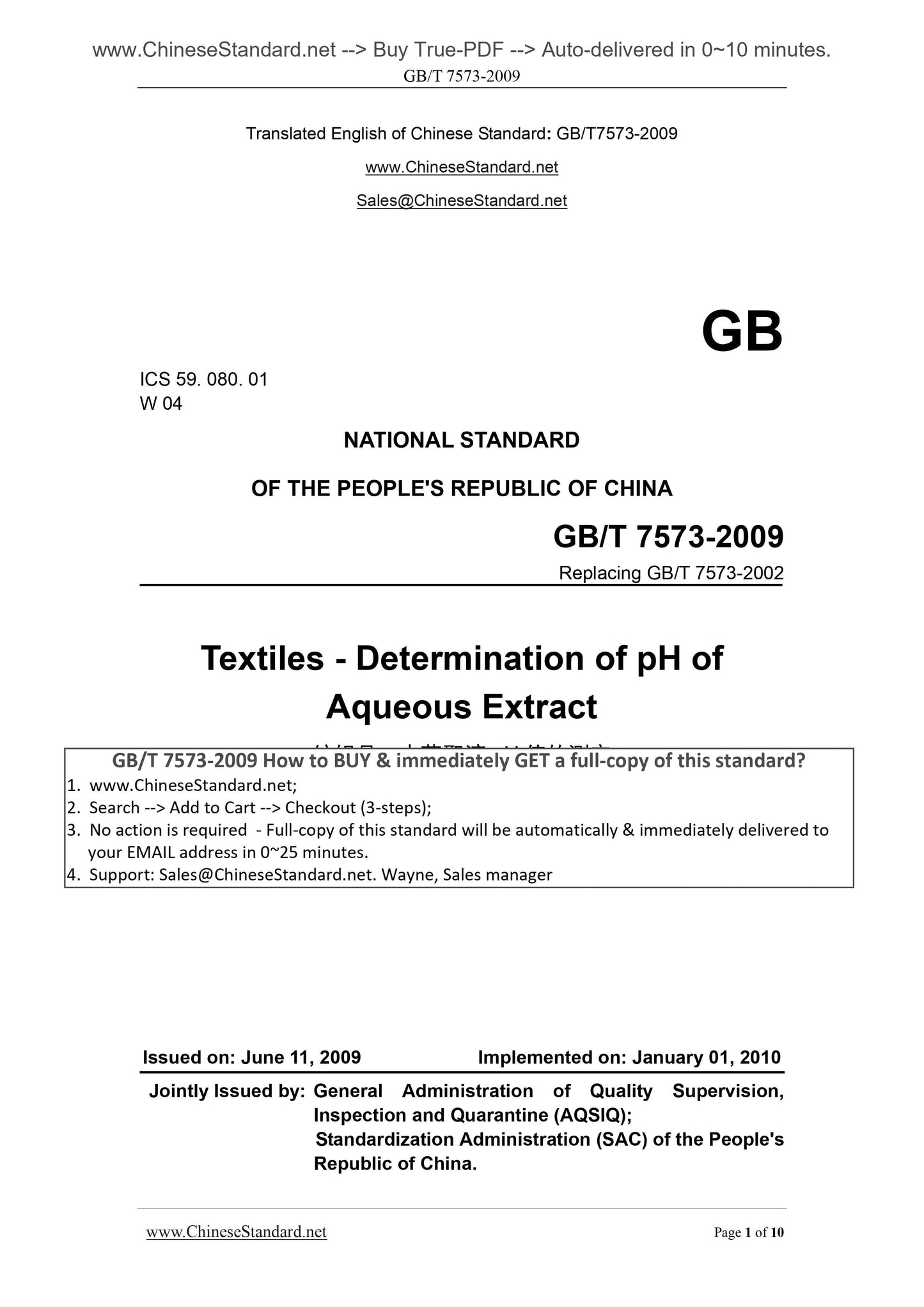 GB/T 7573-2009 Page 1
