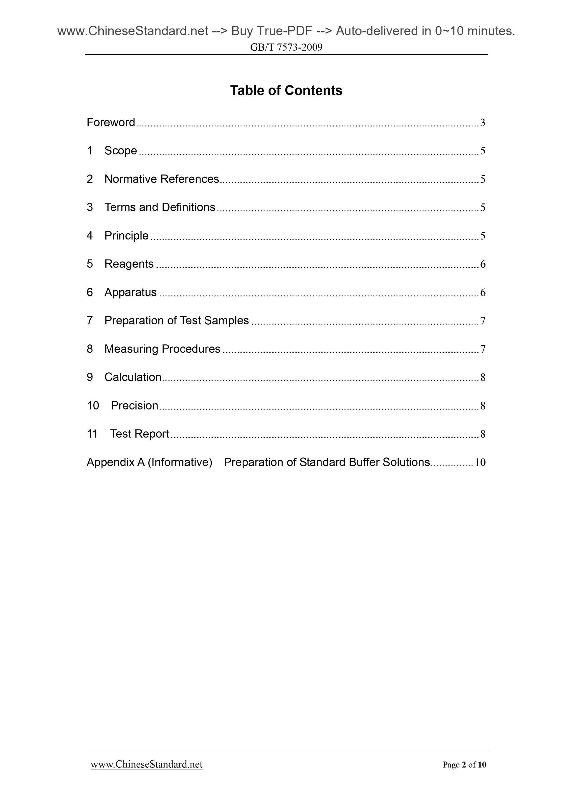 GB/T 7573-2009 Page 2