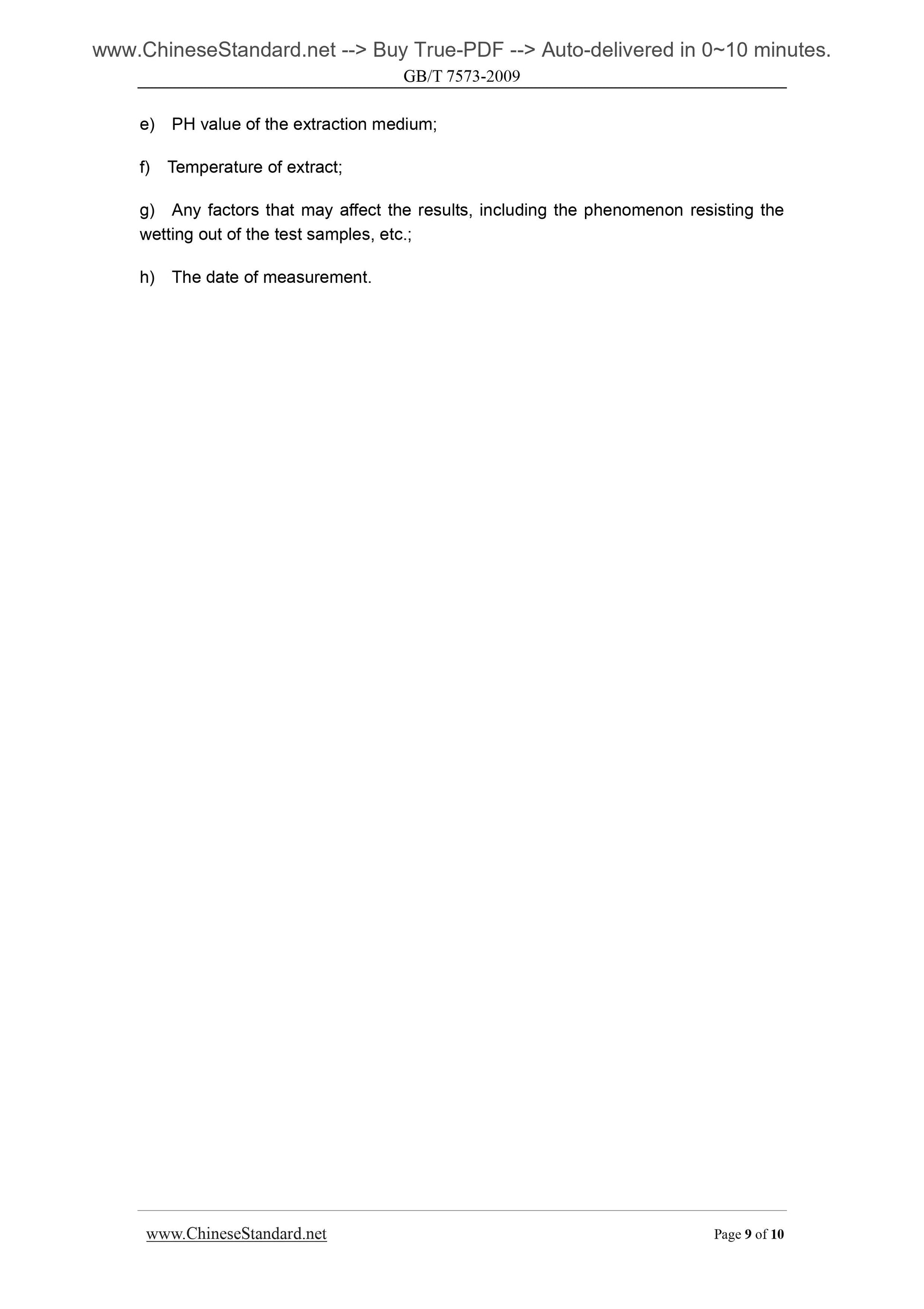 GB/T 7573-2009 Page 5