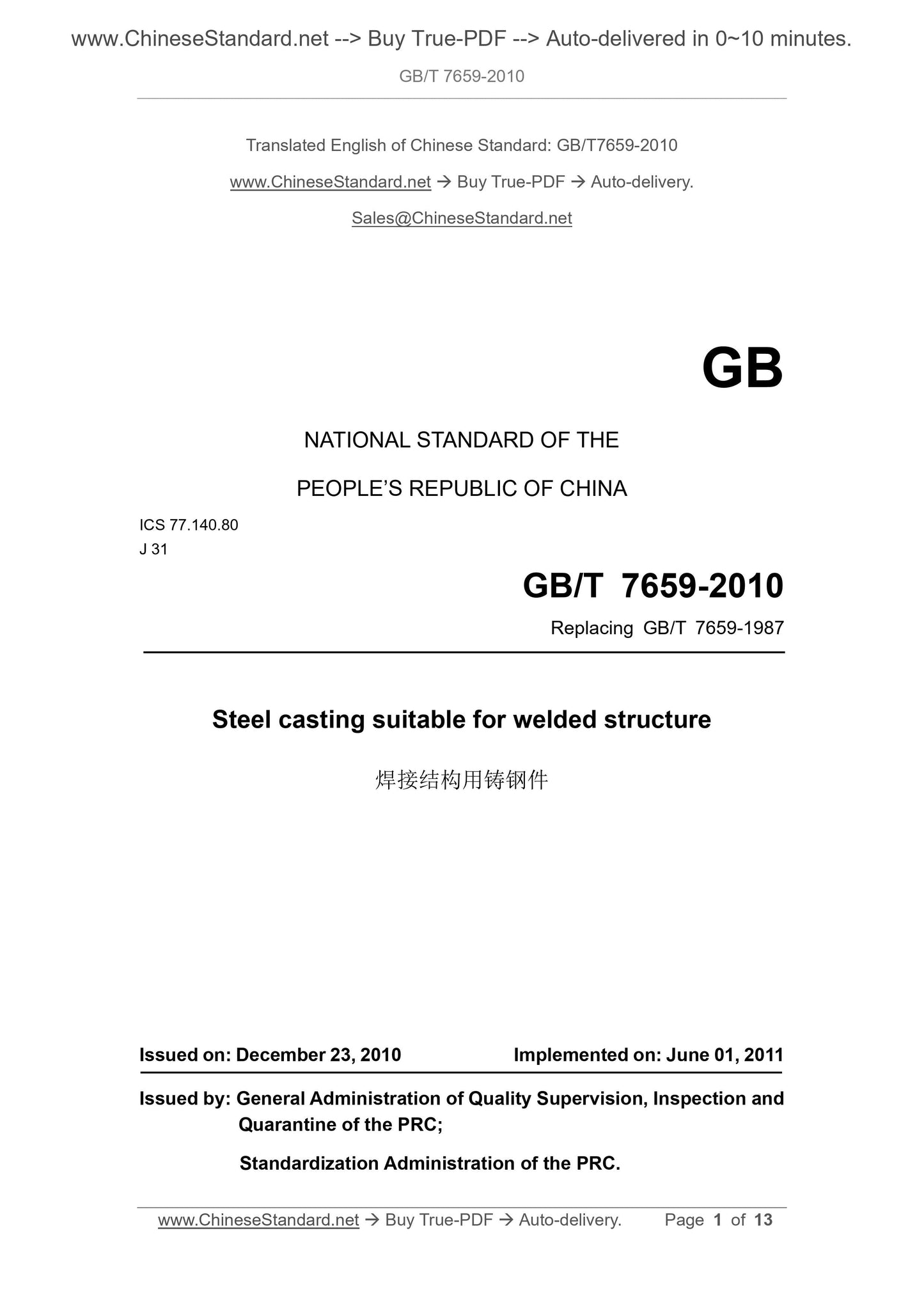 GB/T 7659-2010 Page 1