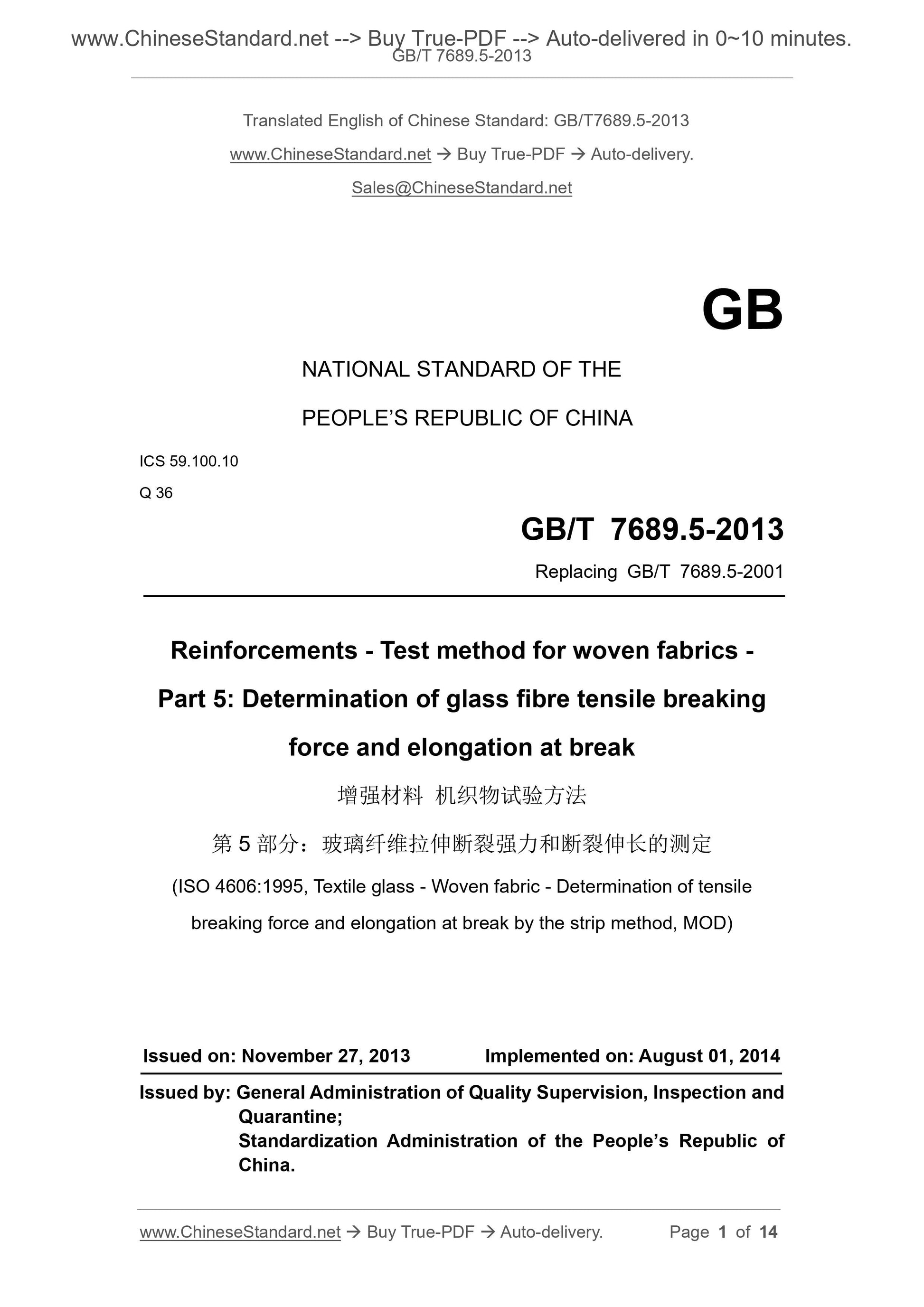 GB/T 7689.5-2013 Page 1
