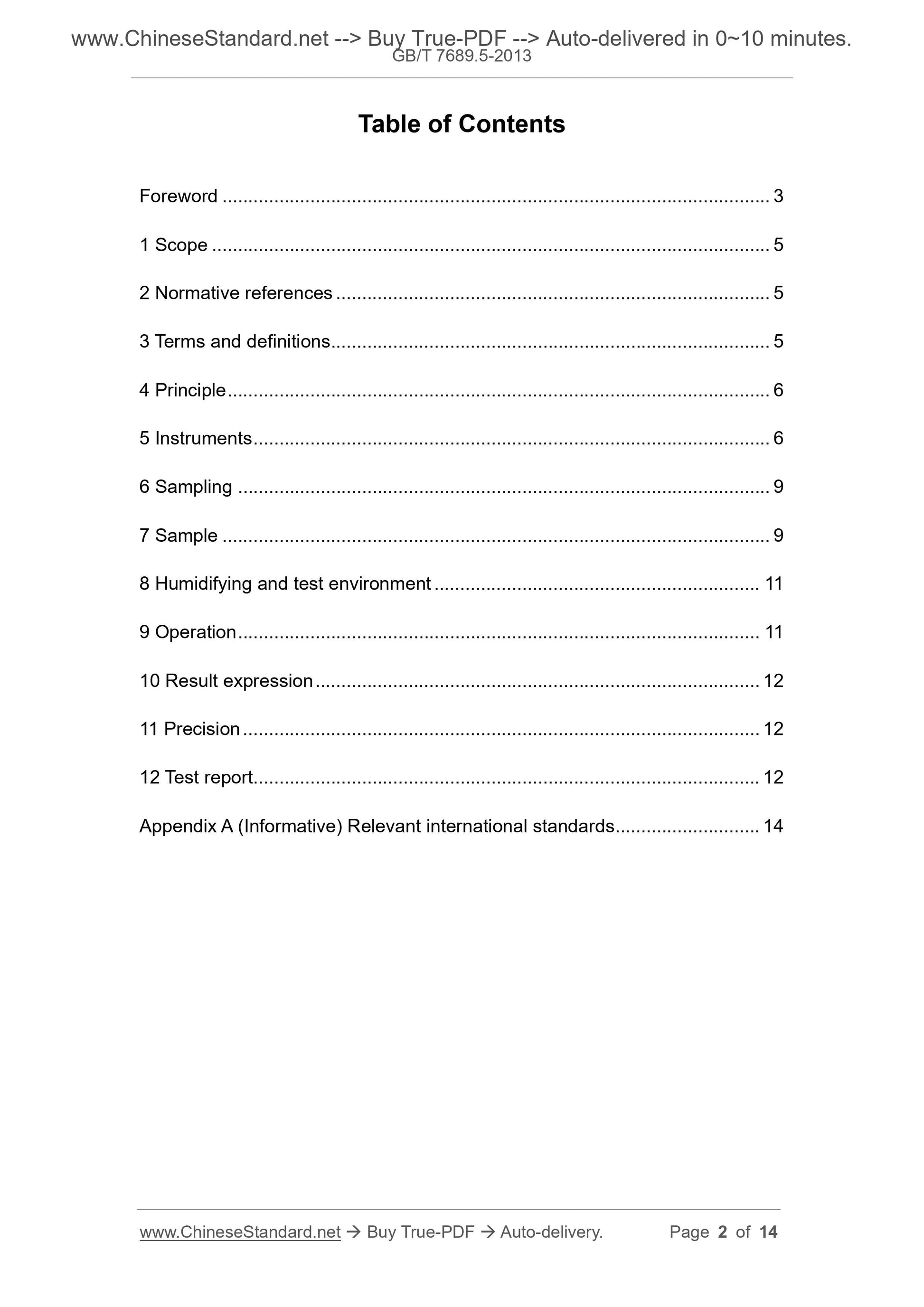 GB/T 7689.5-2013 Page 2