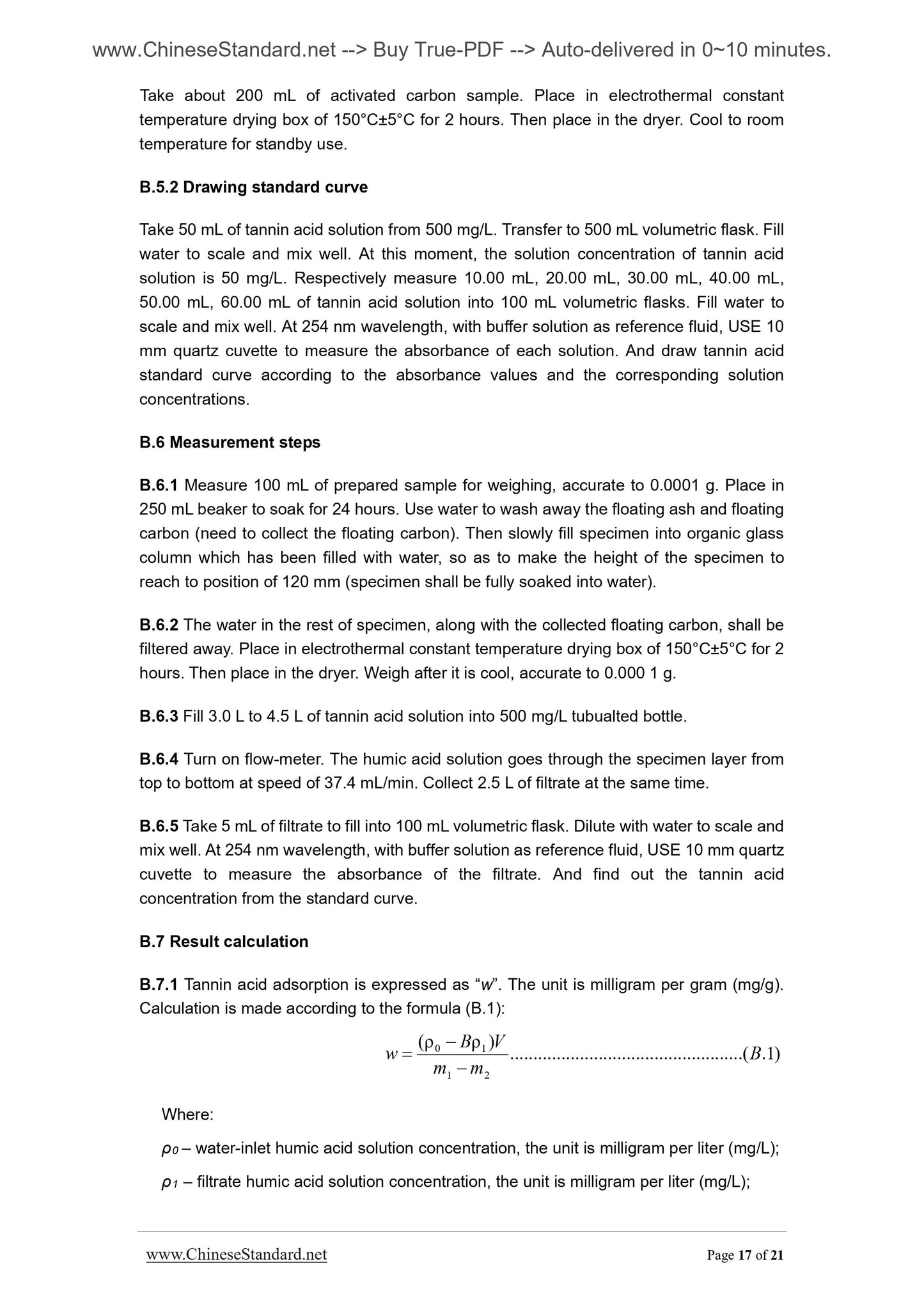 GB/T 7701.2-2008 Page 7